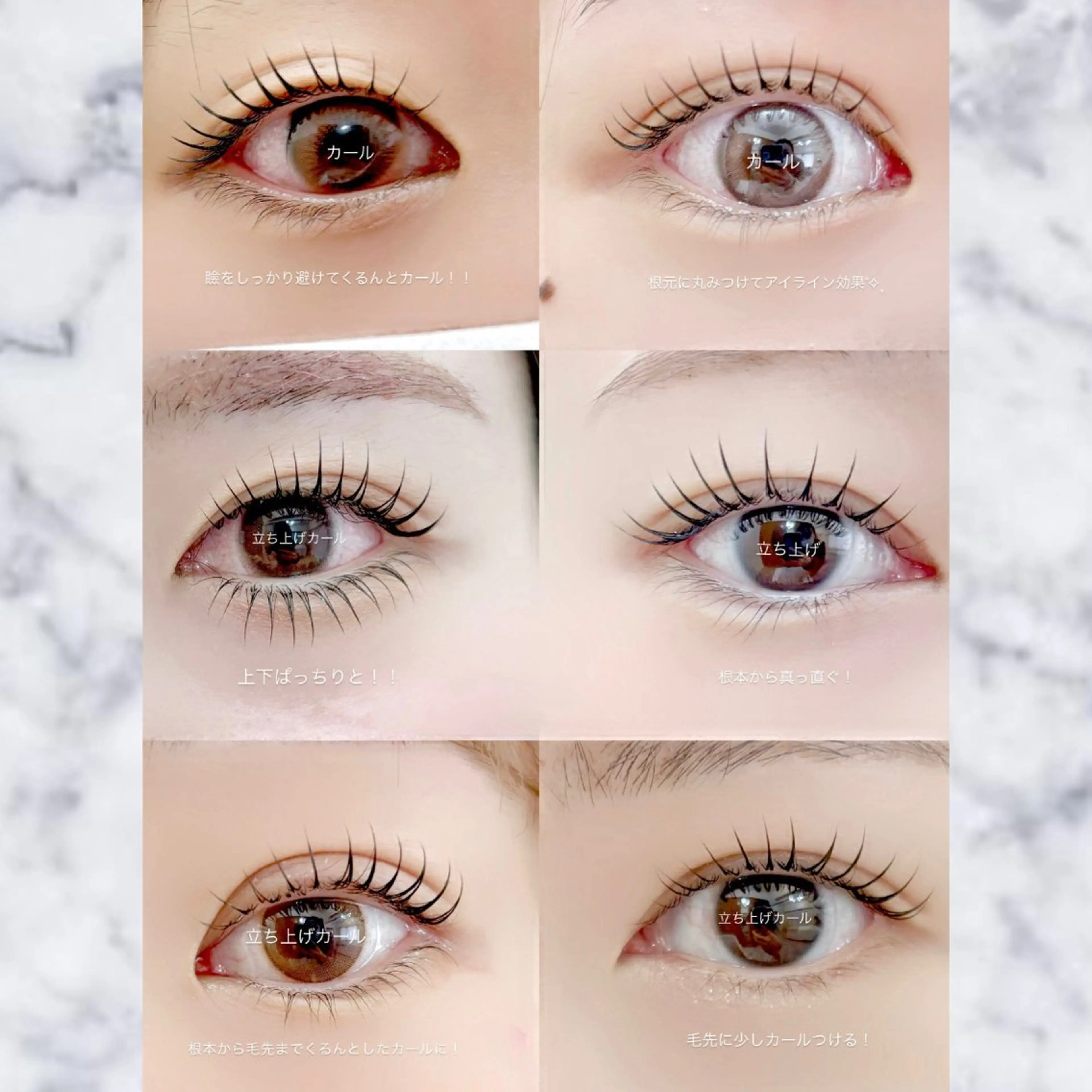 マツエク・マツパ cocon所属・cocon shioneのマツエク・マツパデザイン