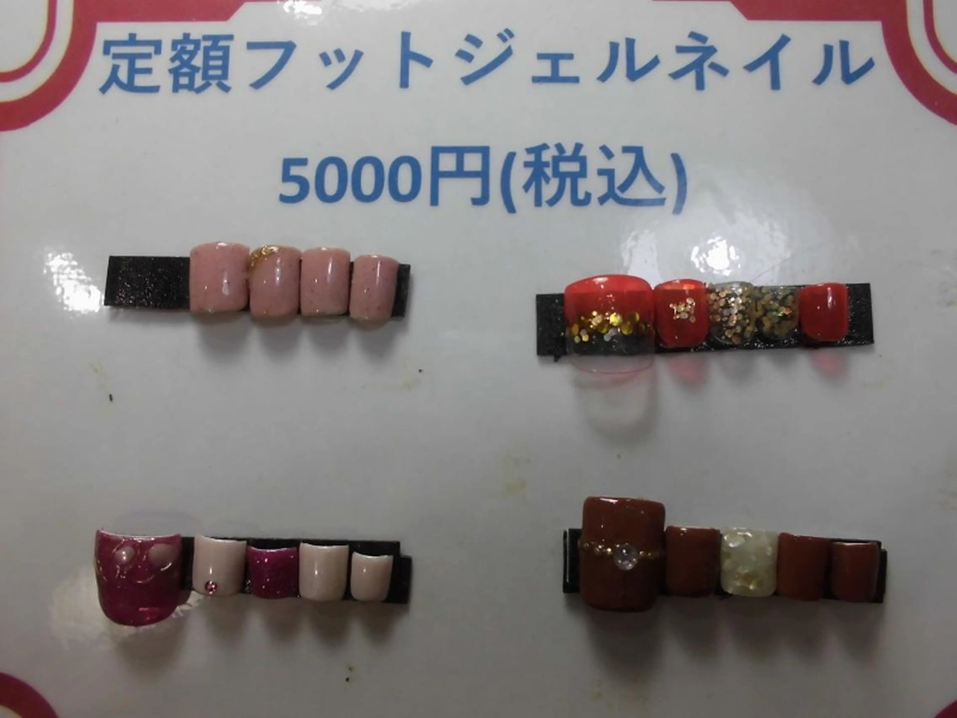 ネイル ジェルネイル フットネイル ネイルサロン Cureのネイルデザイン