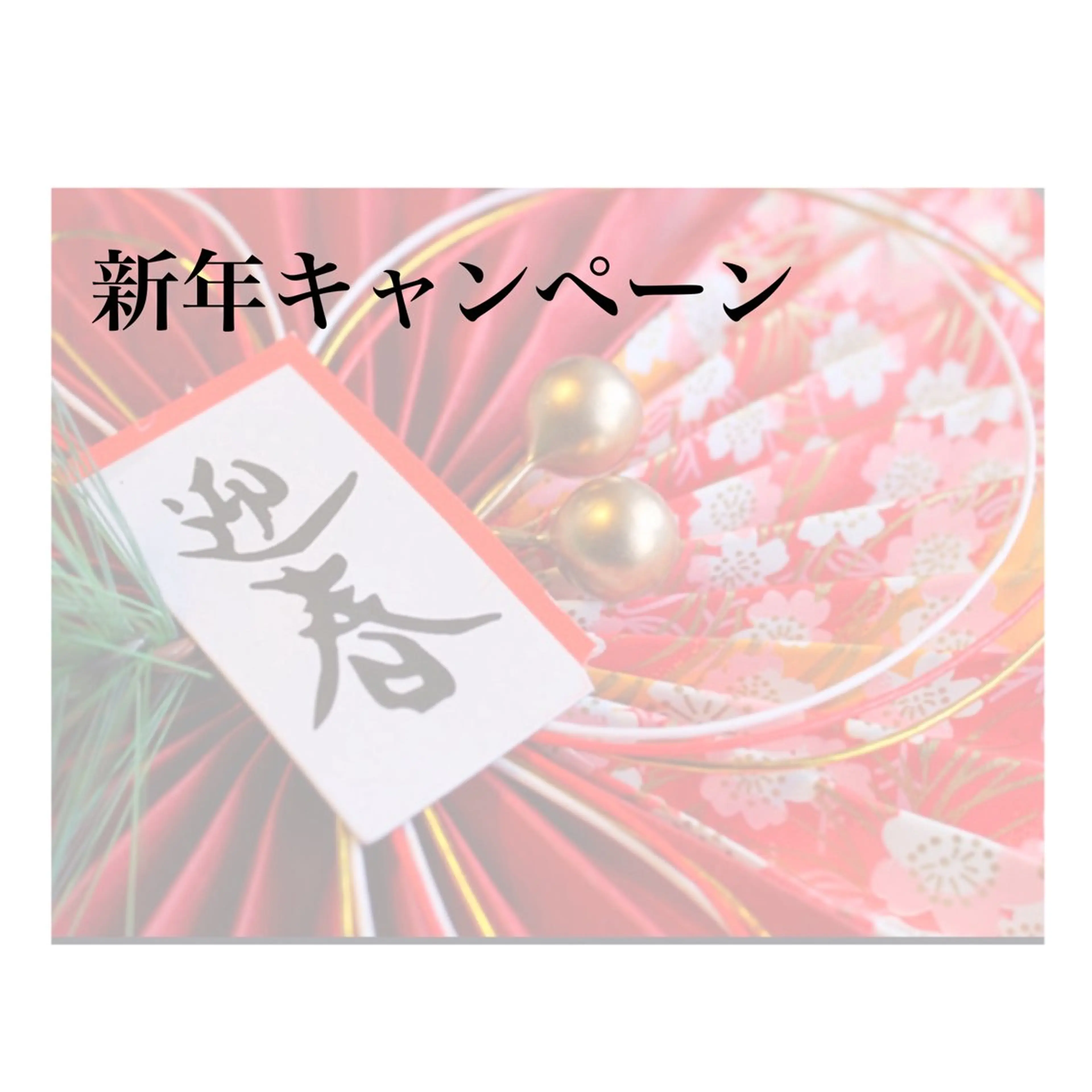 アロマ･美容鍼･カッ ピング「麗」鍼灸院のエステ・リラクイメージ
