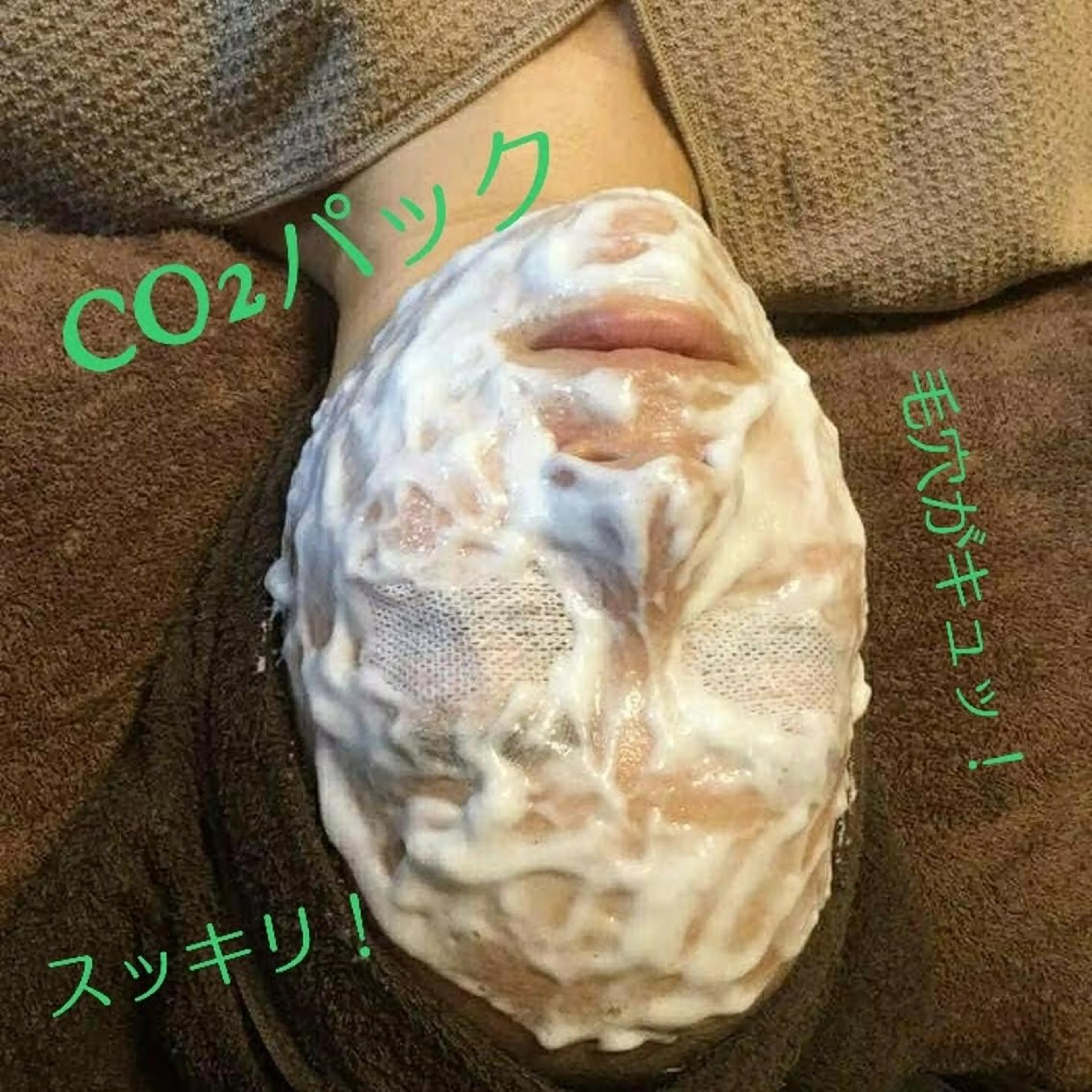 エステ＆リラク ゼーションYouのエステ・リラクイメージ