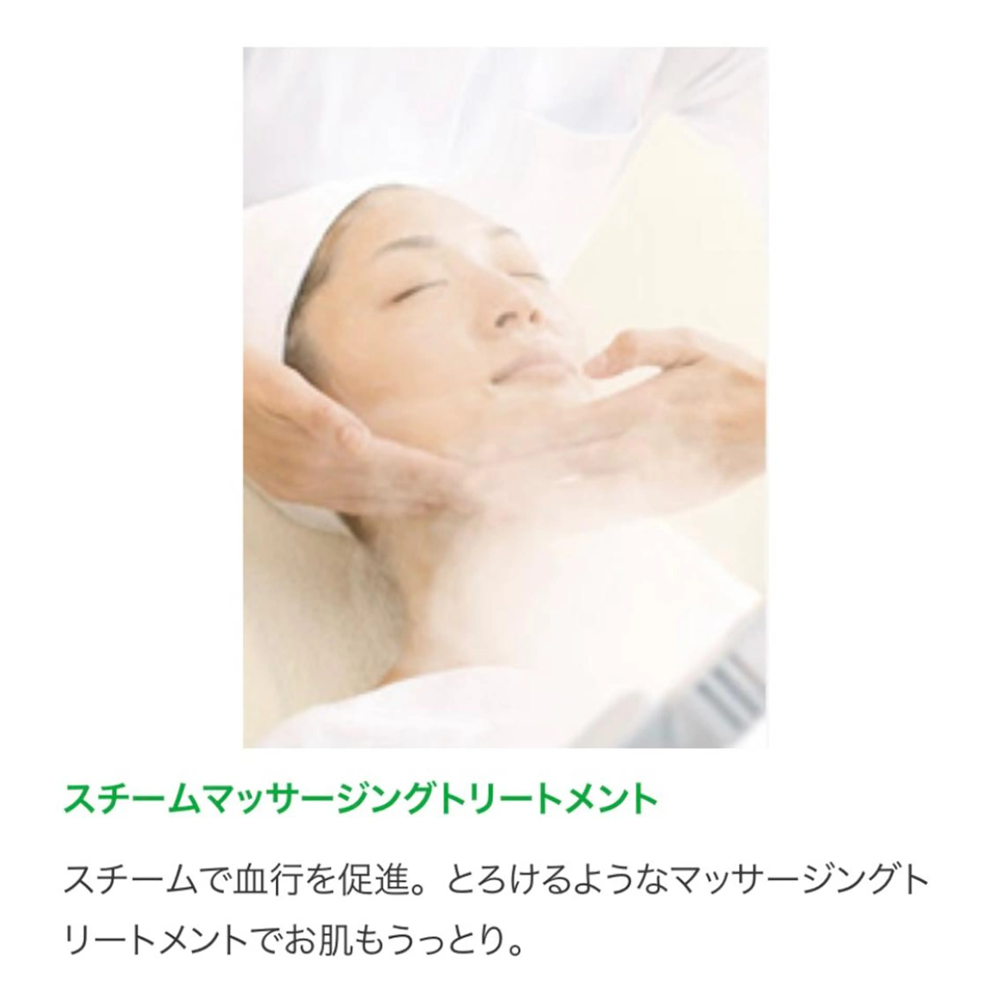 エステ sealily ㅡnail・脱毛ㅡのエステ・リラクイメージ