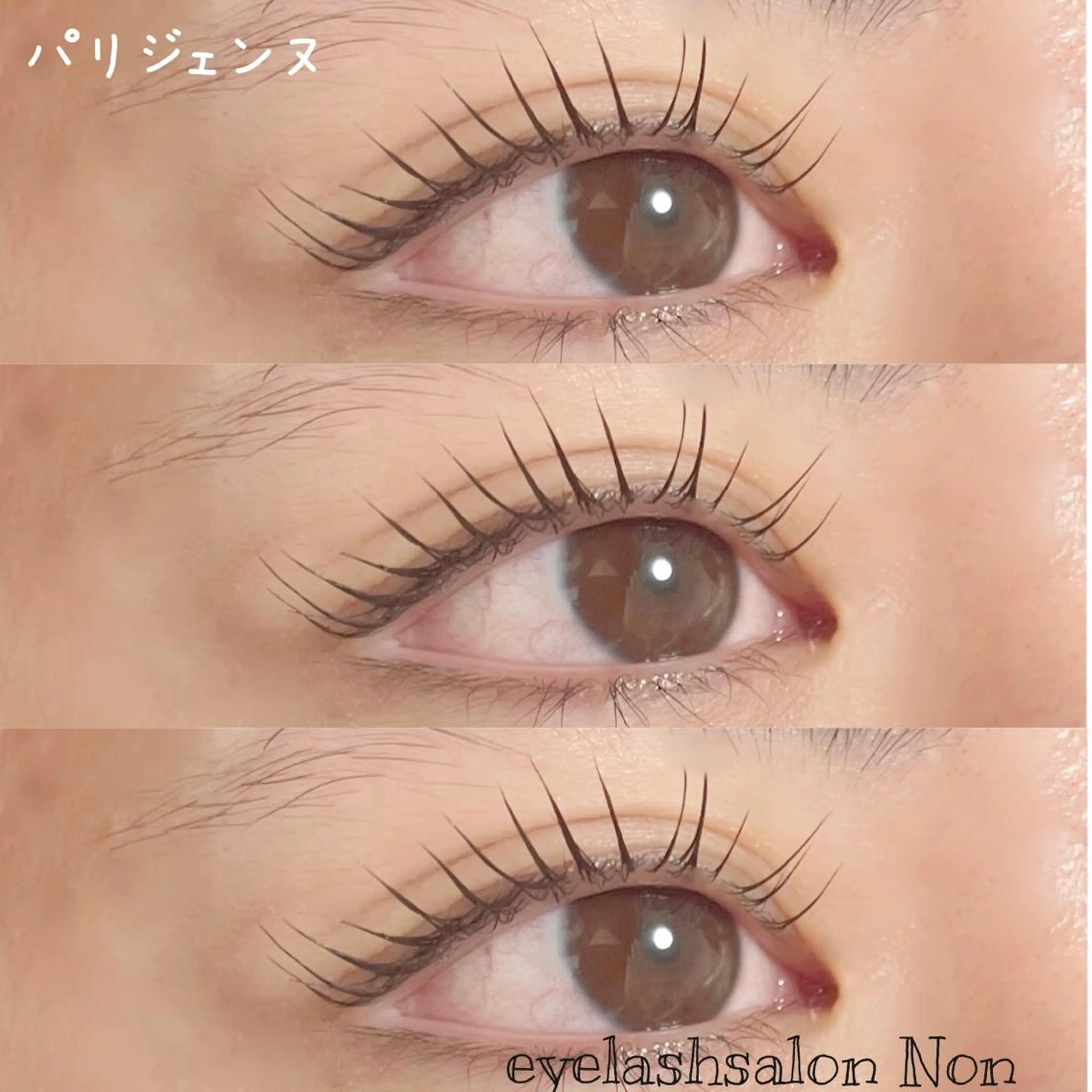 ヘアアレンジ マツエク・マツパ アイブロウ 香里園 eyelashNonのマツエク・マツパデザイン