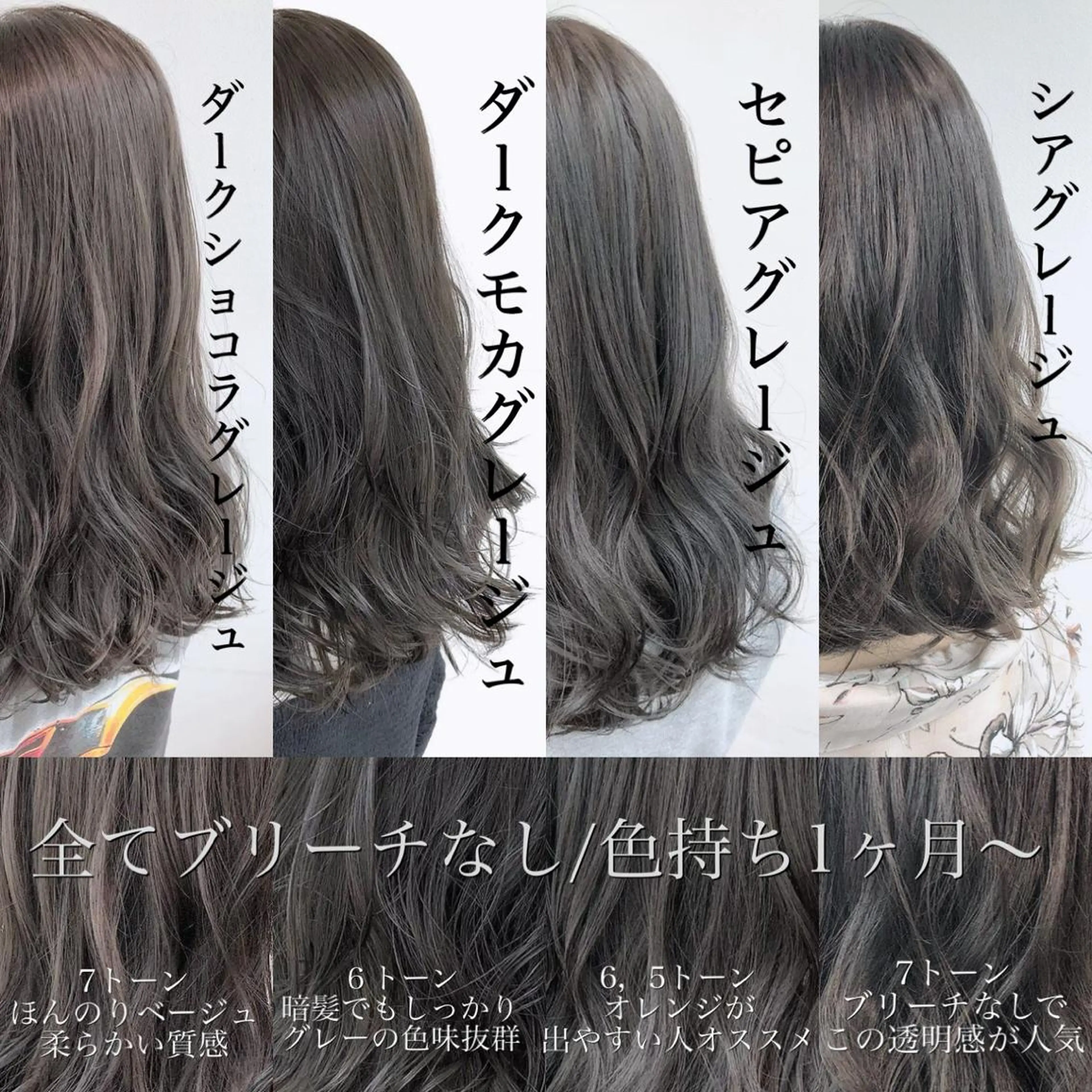 セミロング カラー ヘアカラー トリートメント ⛄️冬の透明感 カラー⛄️大西のヘアスタイル