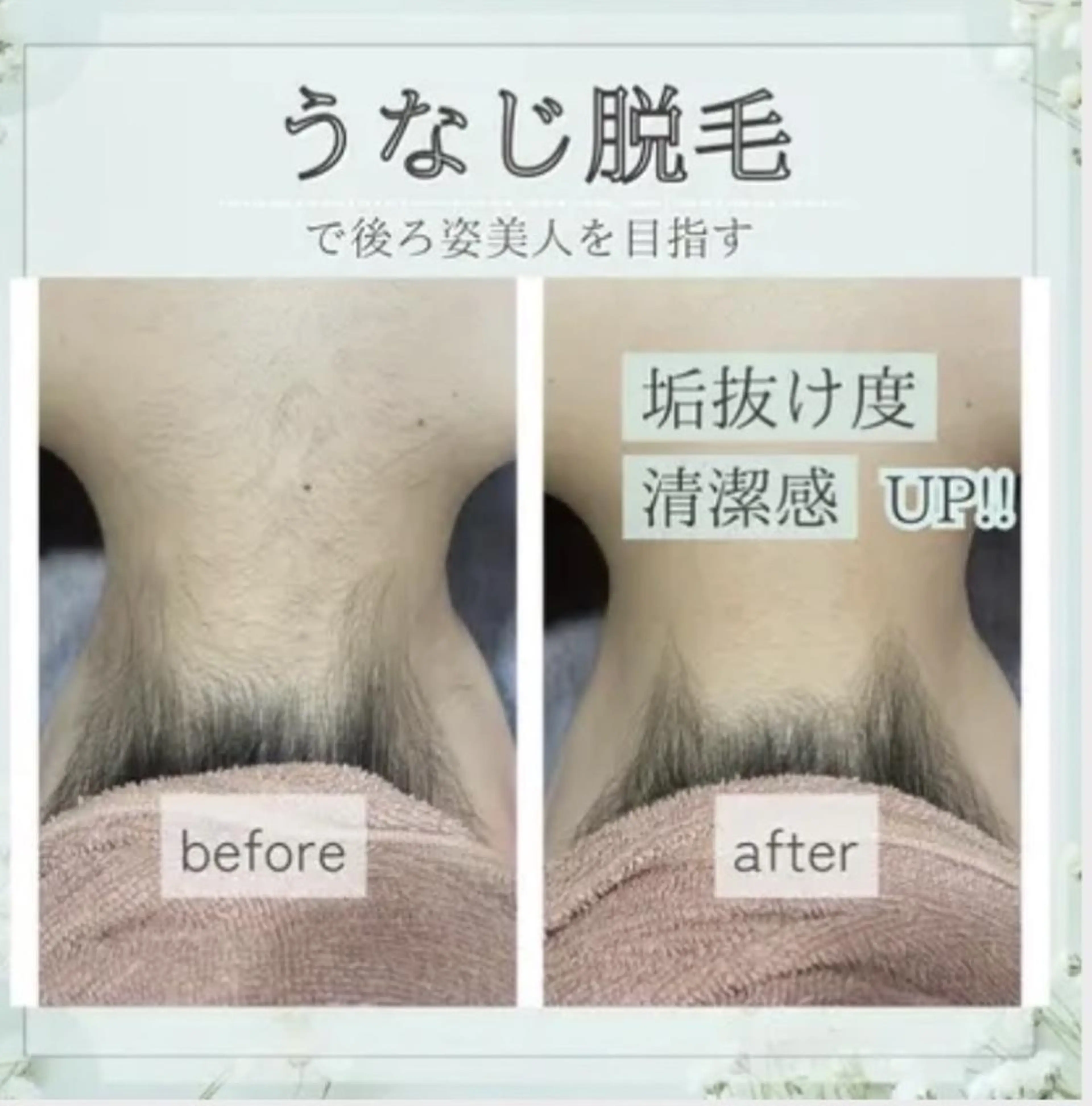 🧸レイビス💕 sora🧸のエステ・リラクイメージ