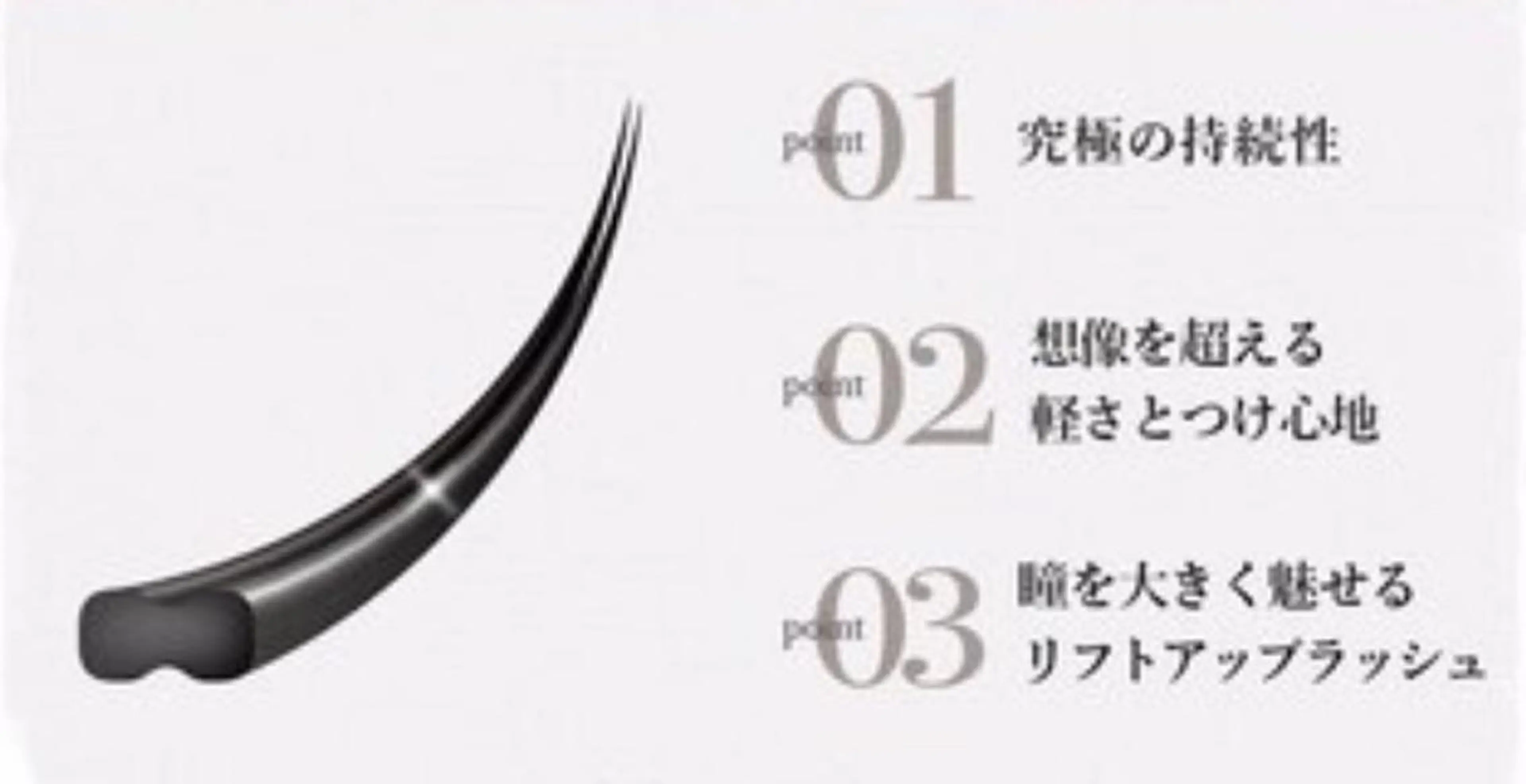 マツエク・マツパ トータルビューティー サロンワンダーのマツエク・マツパデザイン