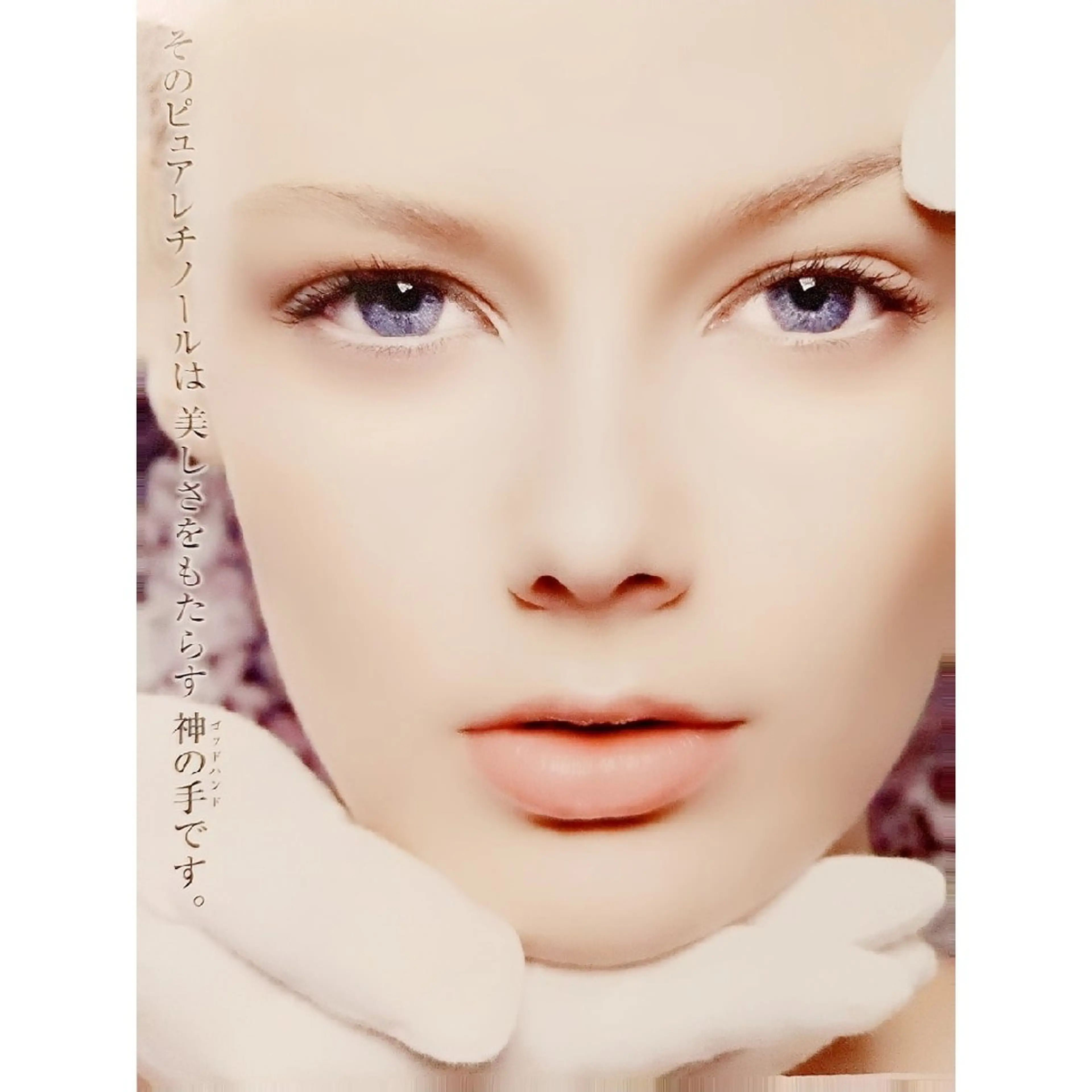 caresalon   solaのエステ・リラクイメージ