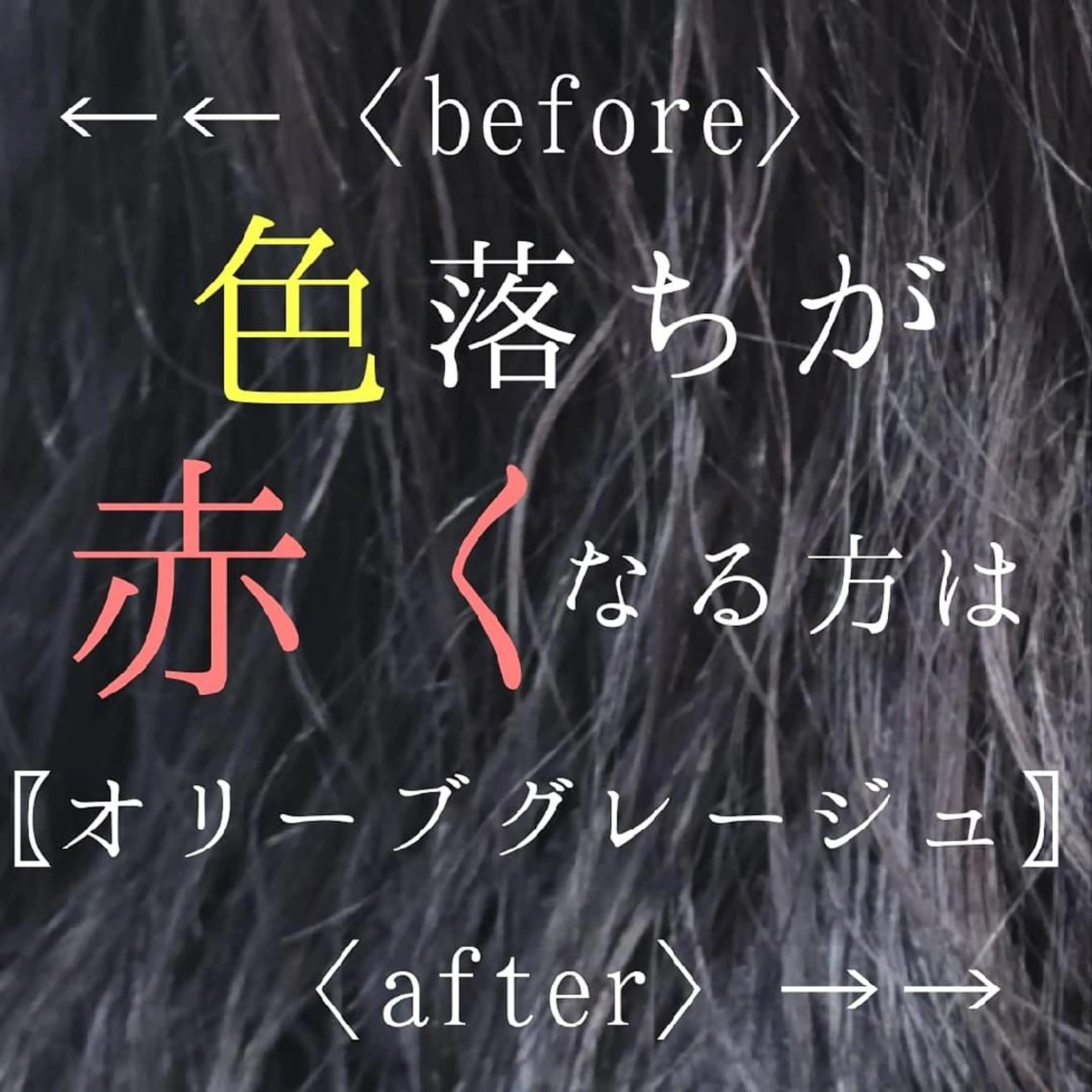 ロング カラー ブリーチ 透明感カラー [Lil by  JIL BLAN]所属・田中 孝征のヘアスタイル