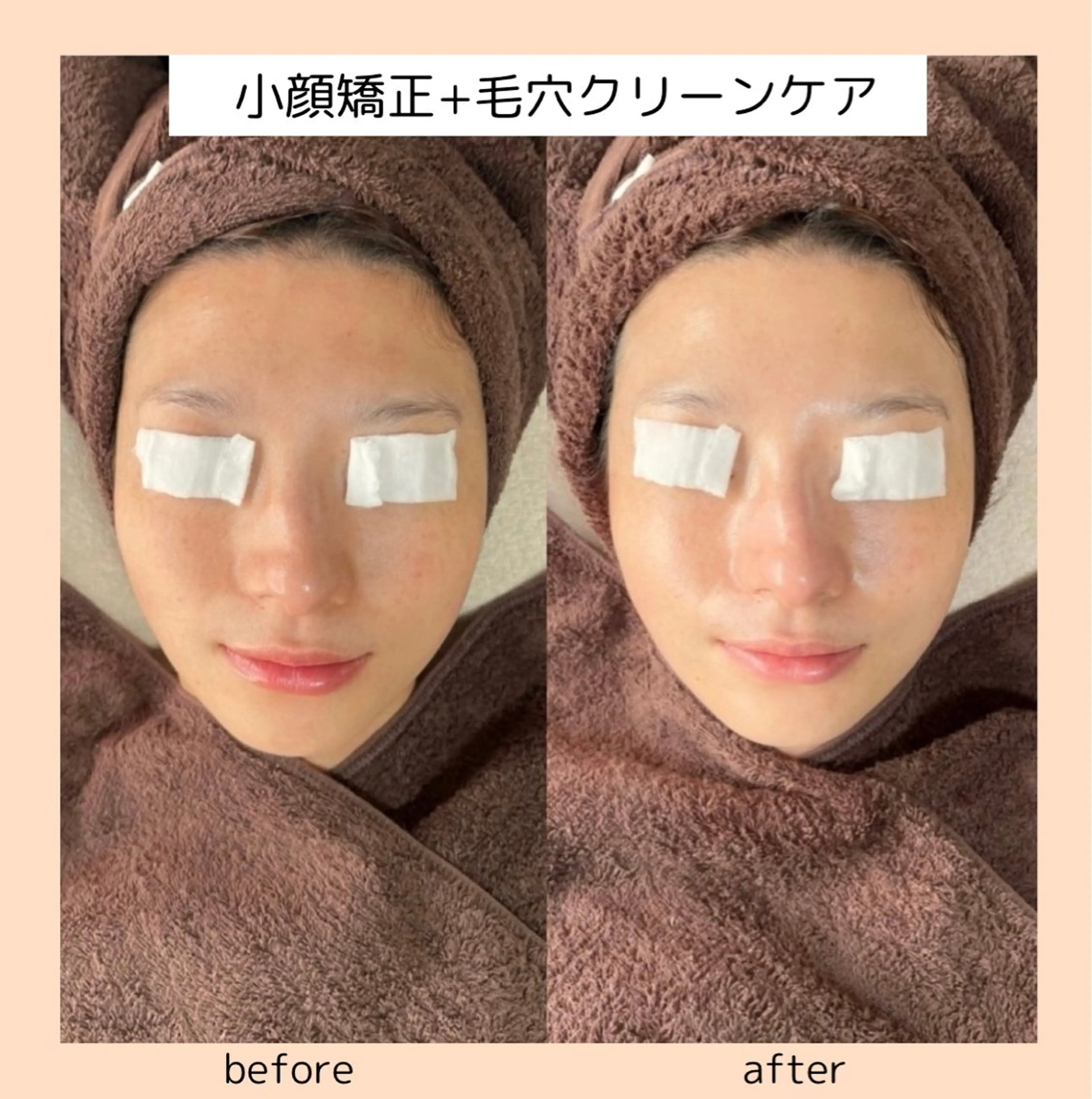 three ﾜﾀﾅﾍﾞのエステ・リラクイメージ