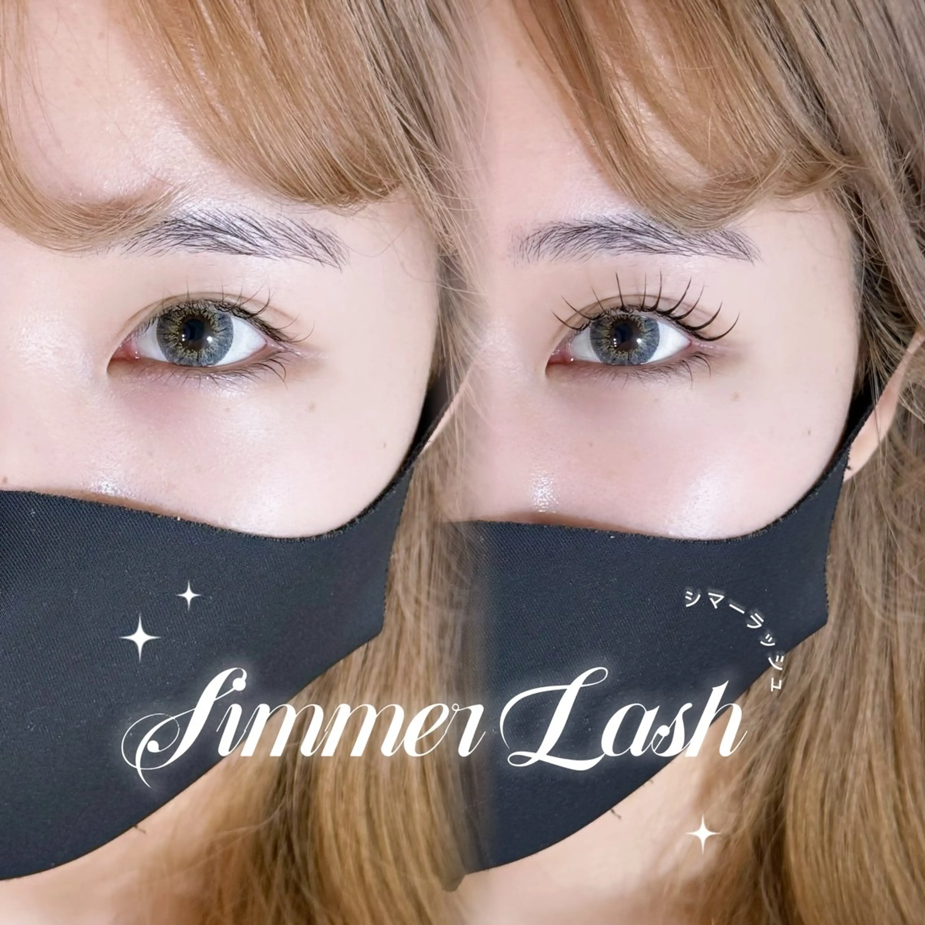 【マツエク×パーマの新技術】シマーラッシュ130本🎀オフ無料・ブラウン変更+¥500の写真