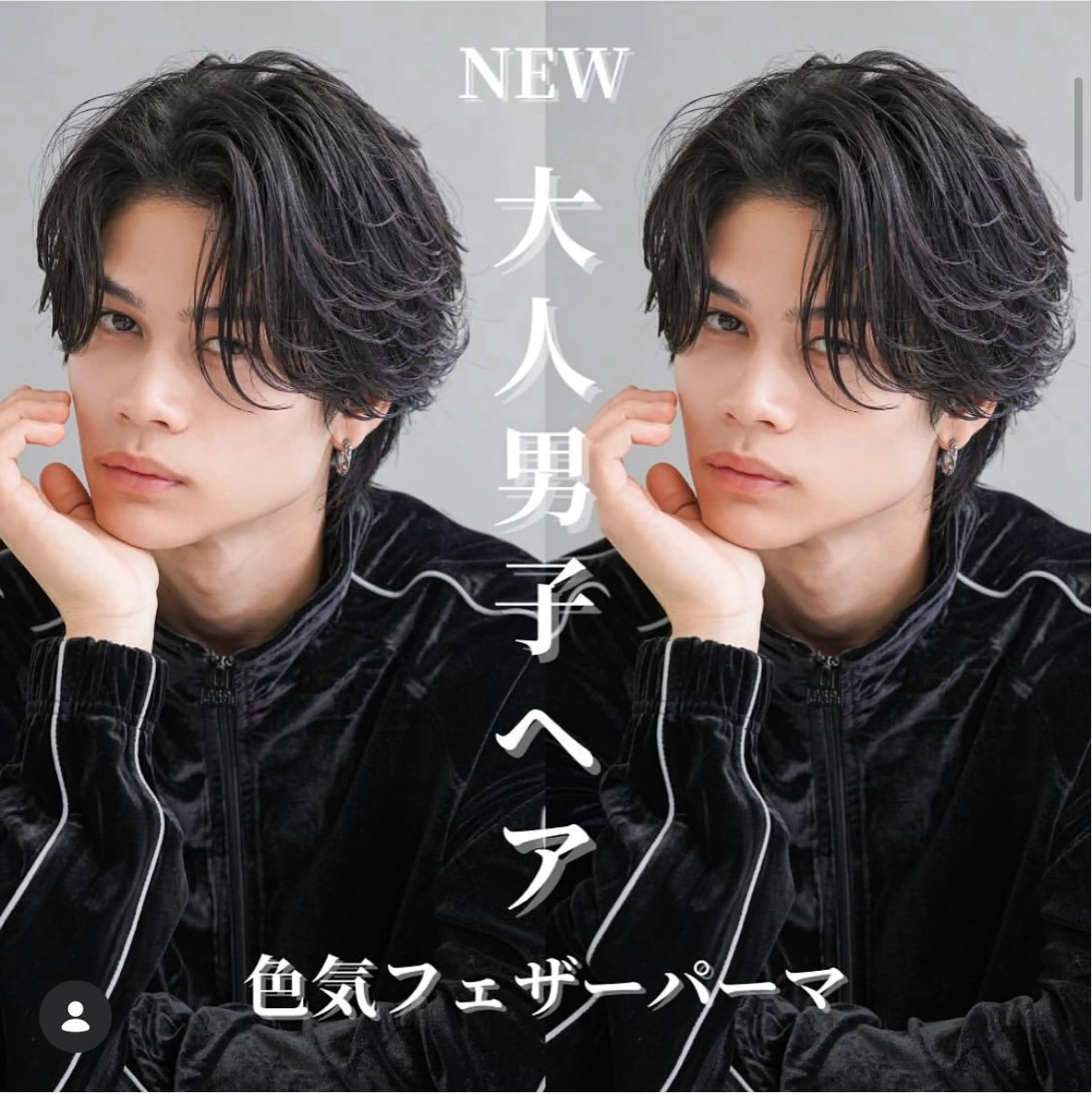 ショート 蛯原 興輝のヘアスタイル