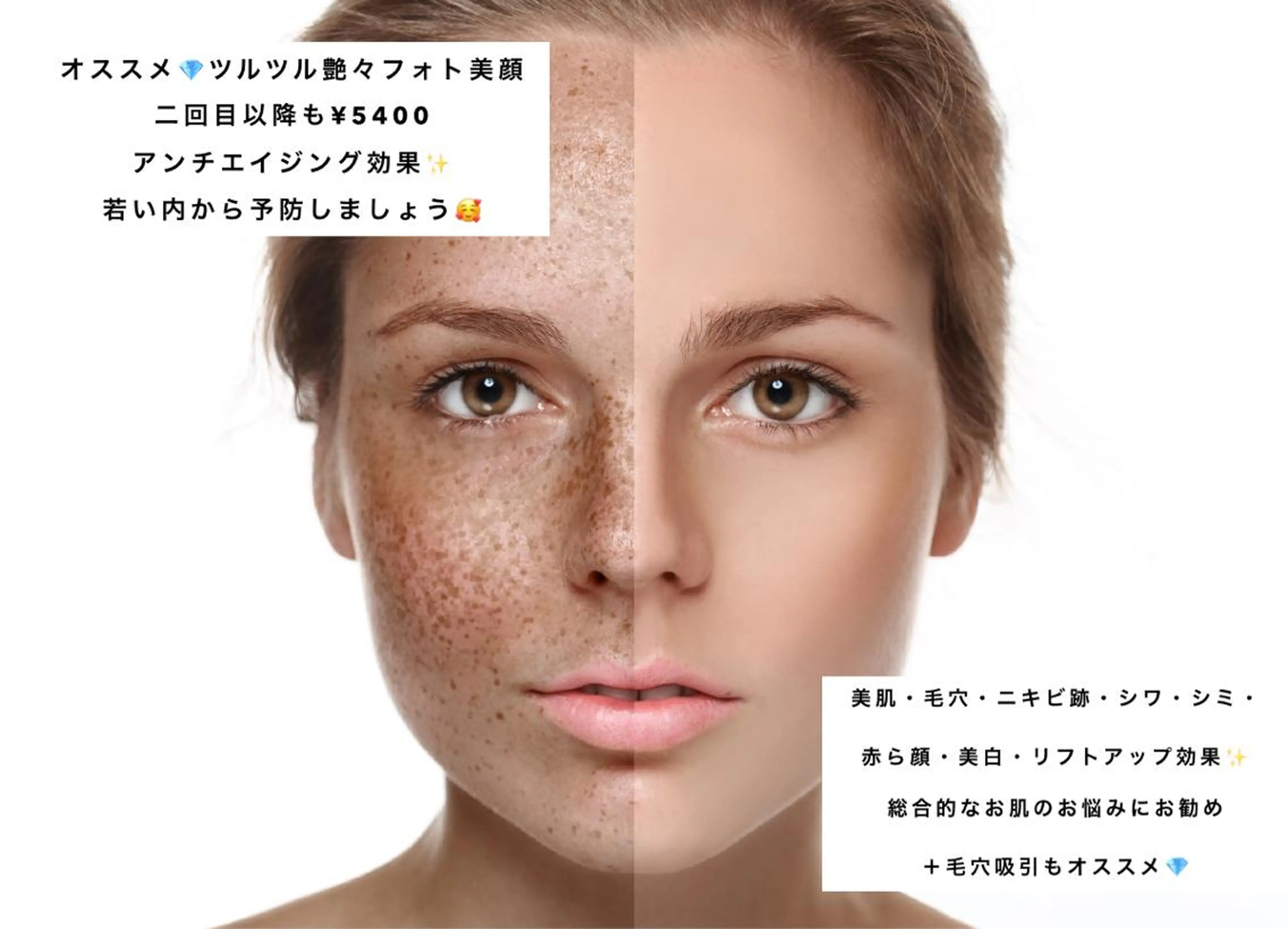 ミディアム カラー パーマ ヘアアレンジ メンズ キッズ ネイル マツエク・マツパ Chloe-クロエ- 脱毛/フェイシャルのエステ・リラクイメージ