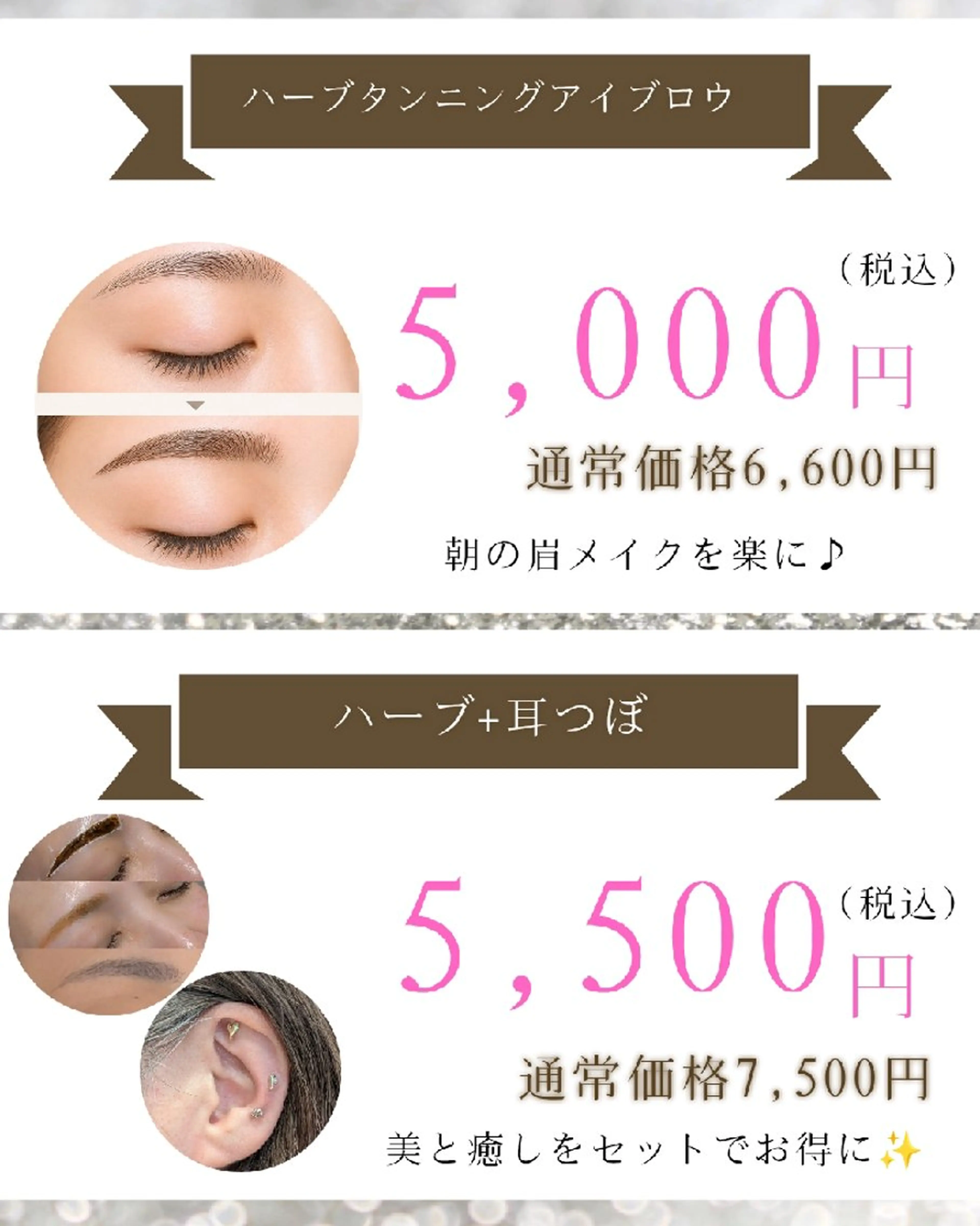 アイブロウ その他(アイブロウ) まろ眉改善サロン🌿 眉WAX▶よしみの眉毛・アイブロウイメージ