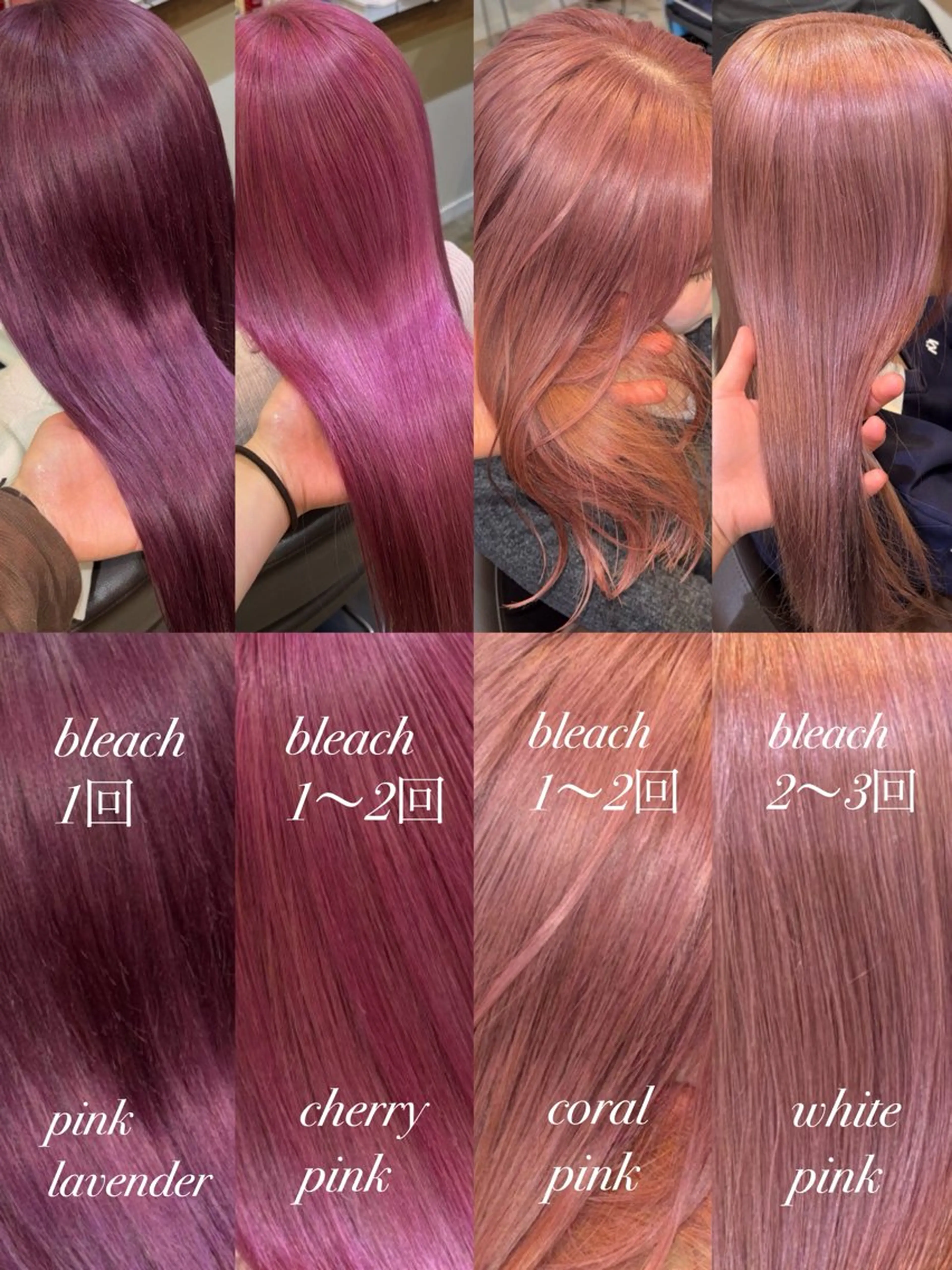 セミロング ヘアカラー 🎀ハイトーン/ 艶カラー/夕月🎀のヘアスタイル