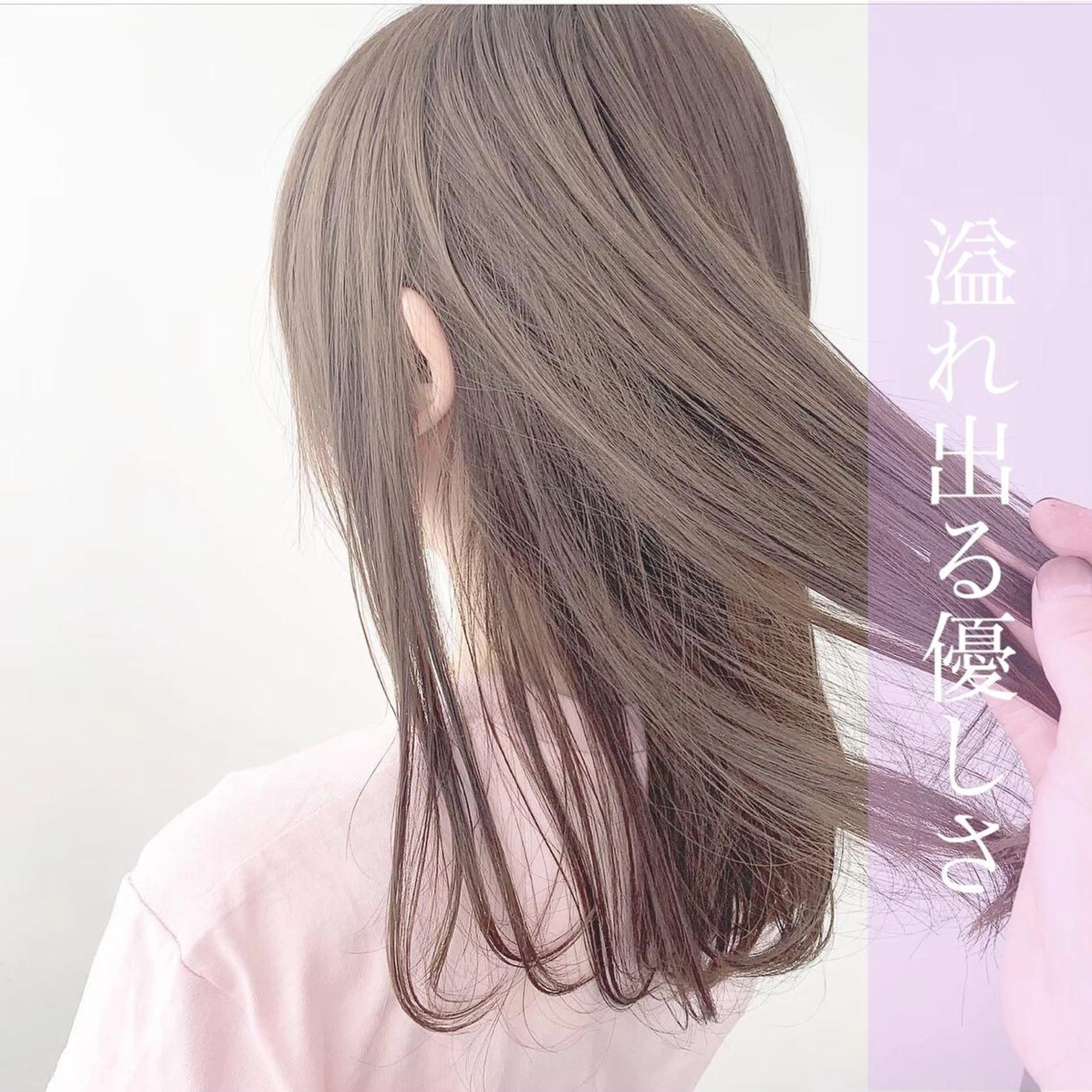 セミロング カラー うる艶/レイヤー 🪞池袋LAND🪞のヘアスタイル