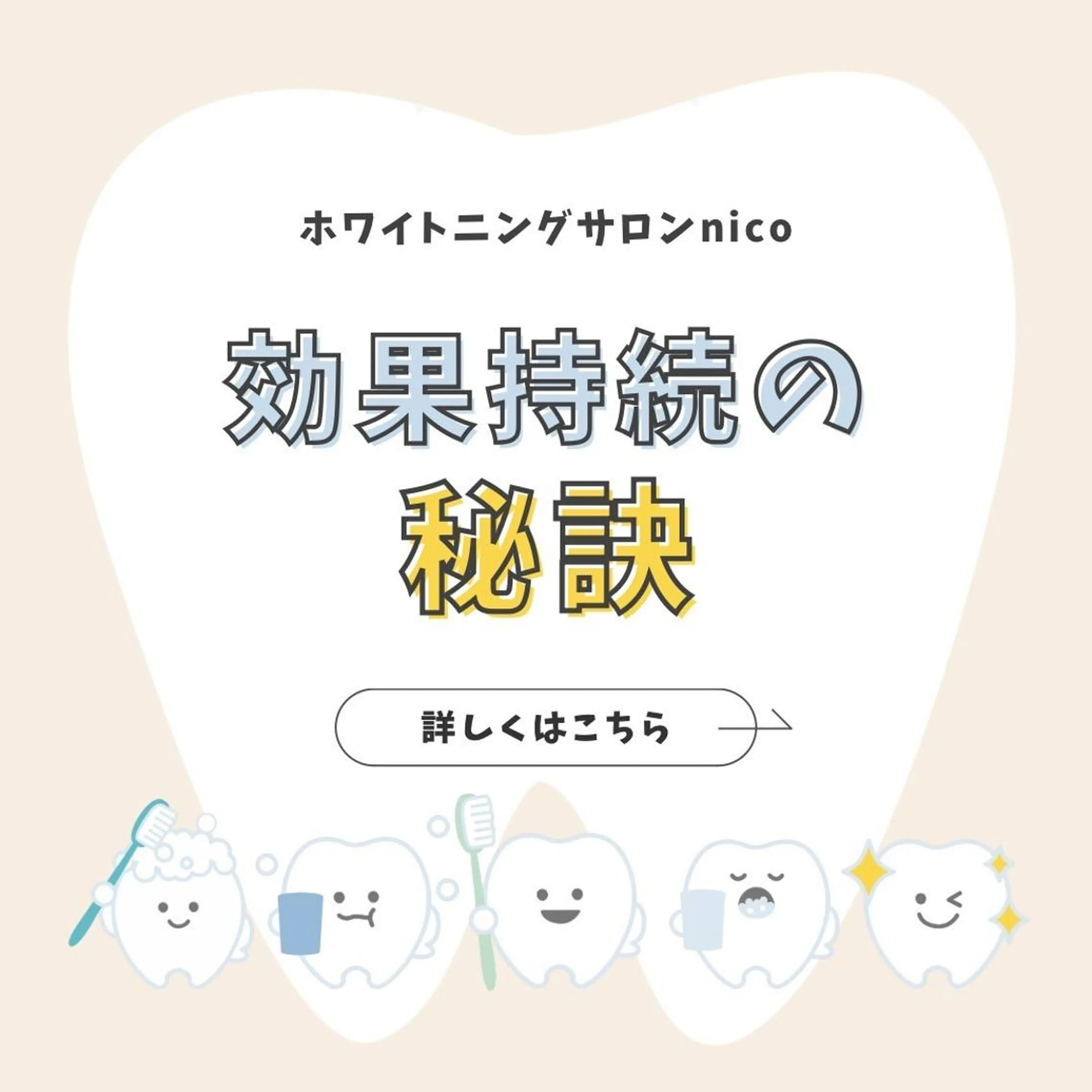 ヘアアレンジ ショート その他 ホワイトニングサロン nico西葛西店のその他イメージ