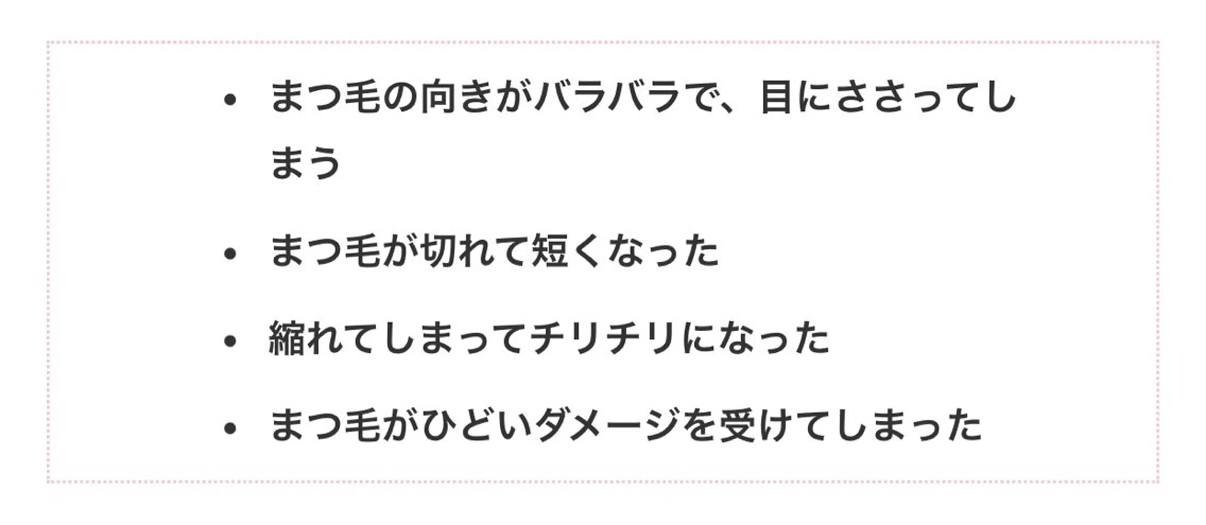 マツエク・マツパ mania eyebrowsの眉毛・アイブロウイメージ