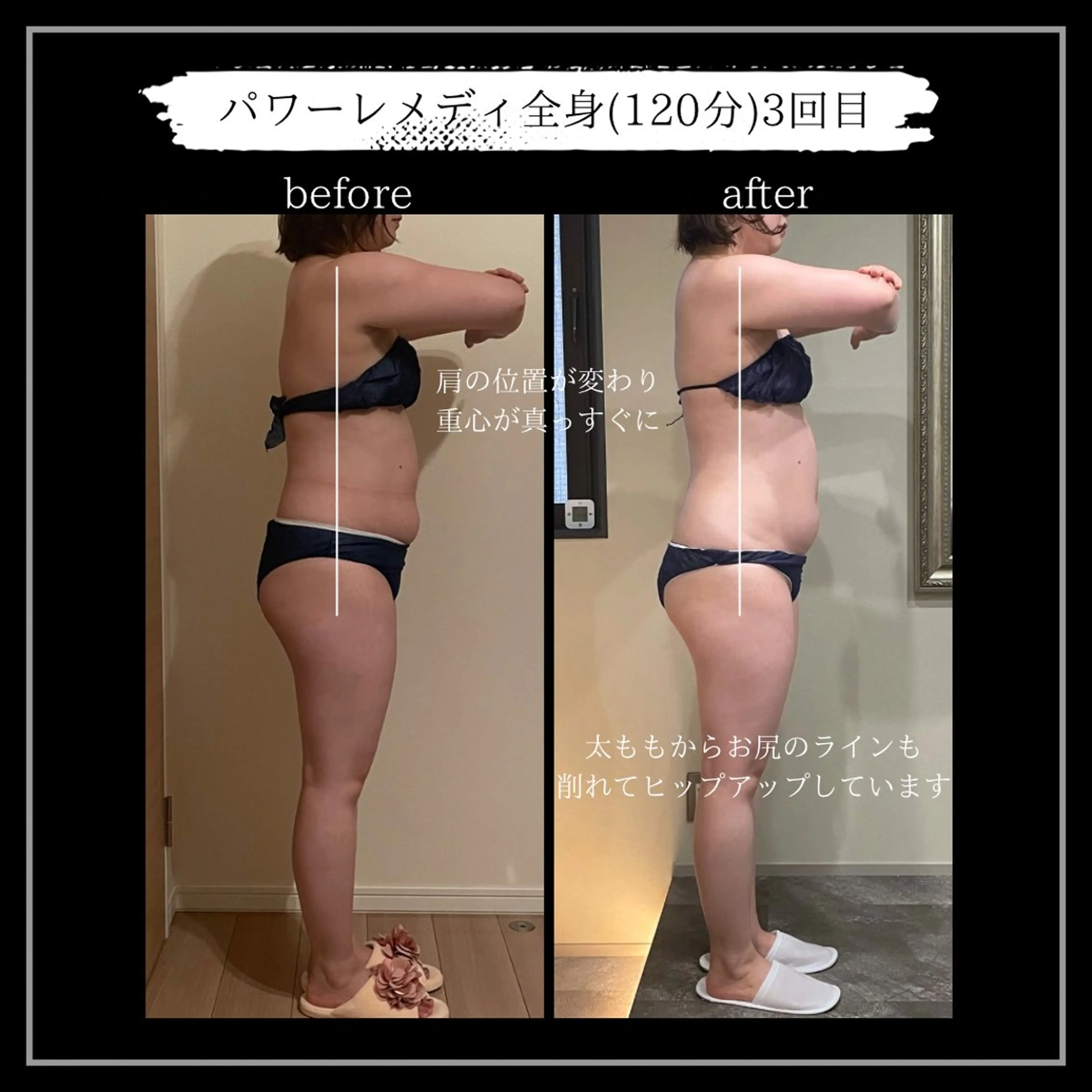 オフ:オン 全身筋膜マッサージのエステ・リラクイメージ