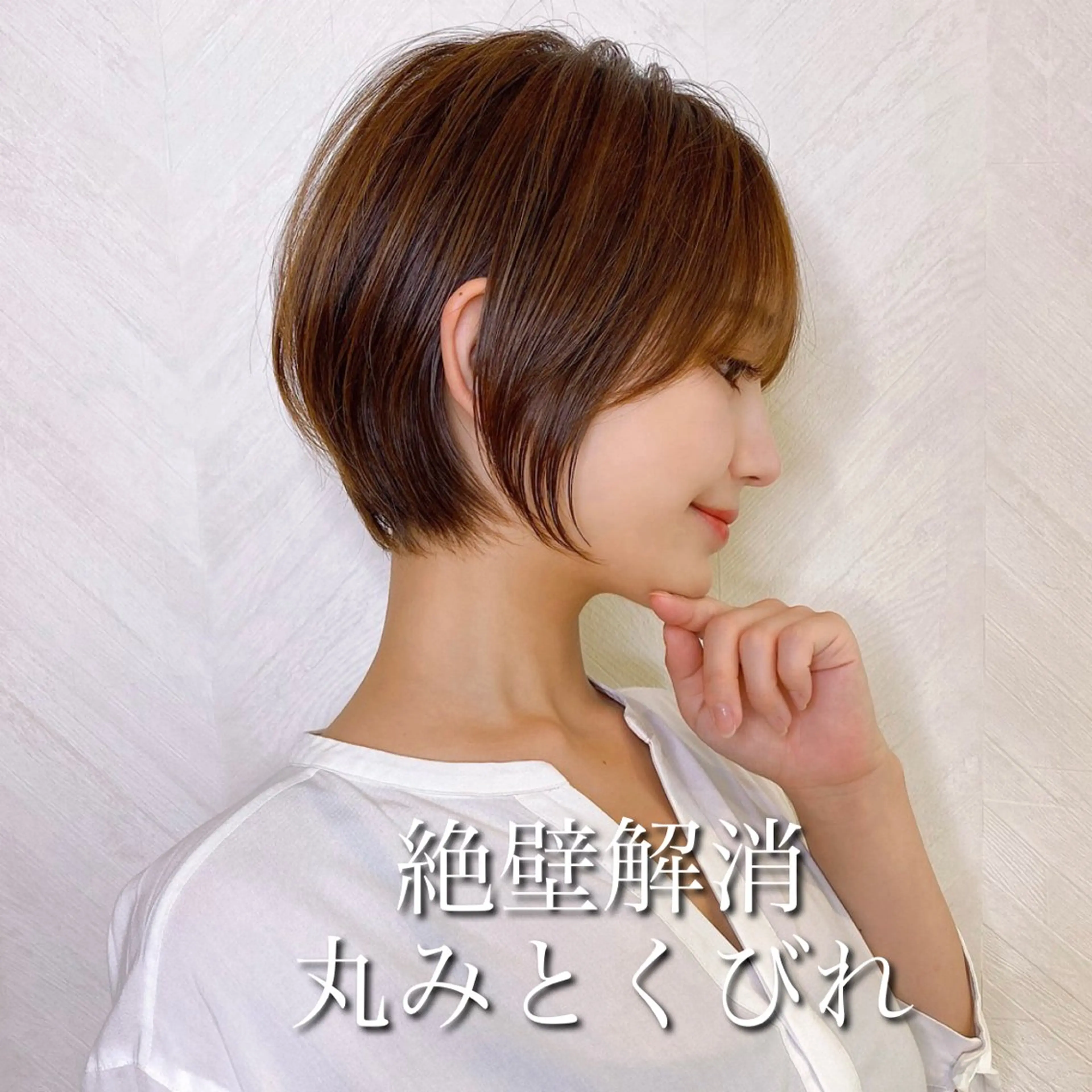 2回目以降クーポン✨カット&透明感フルカラー&ミスト付きTOKIOトリートメント❣️の写真