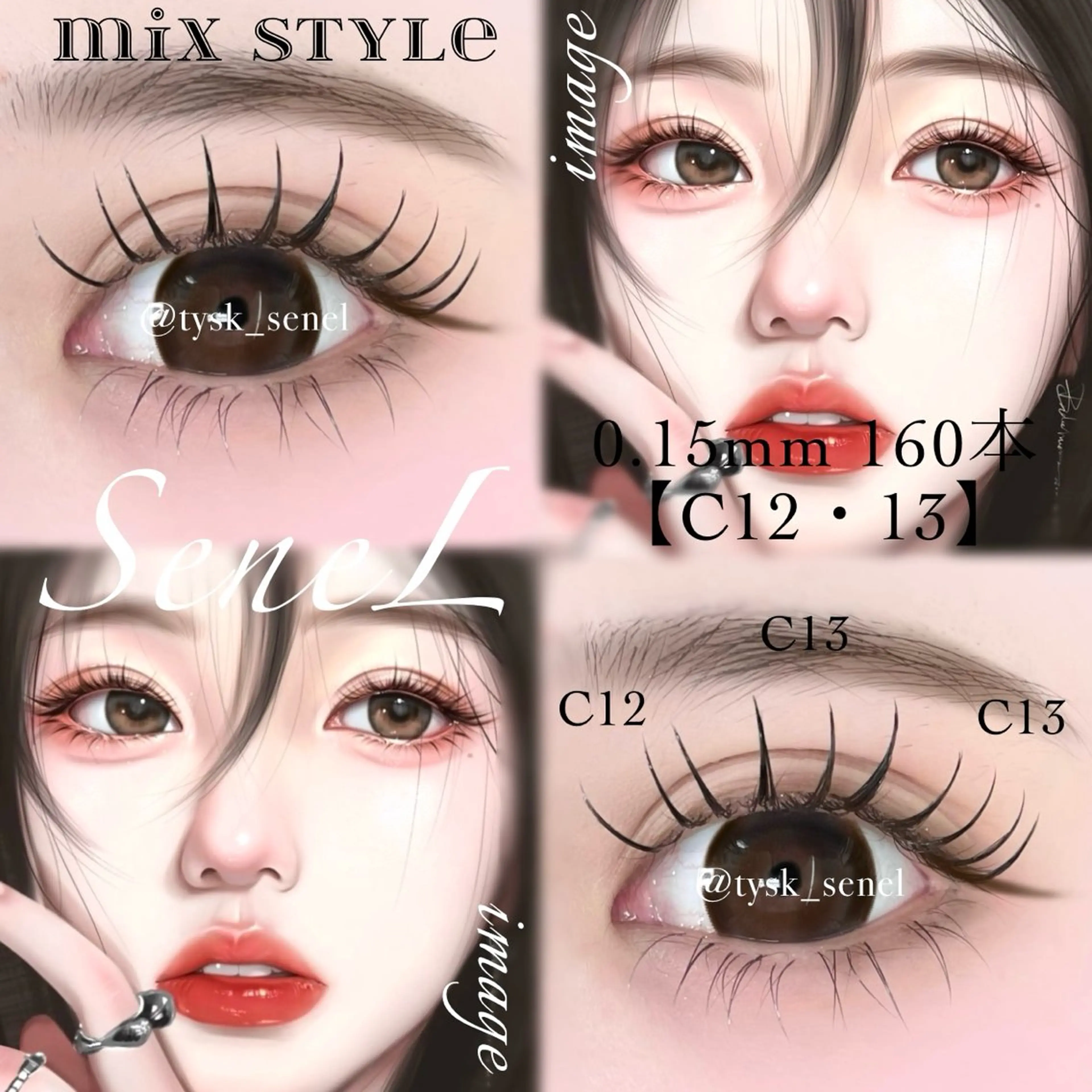 マツエク・マツパ 大阪梅田 SAKI 韓国風束感まつ毛のマツエク・マツパデザイン