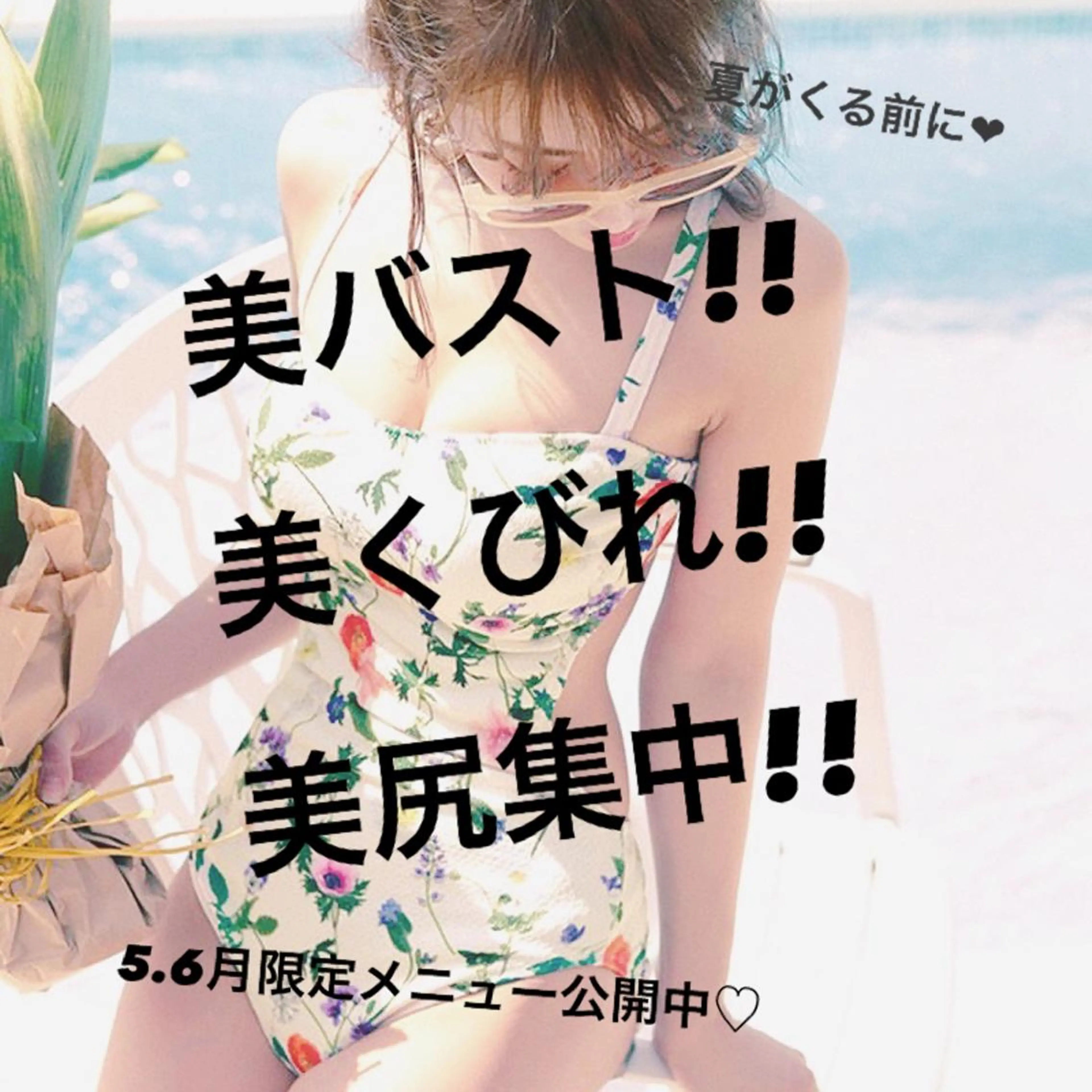 atelier colan所属・atelier colan[名駅]のエステ・リラクイメージ