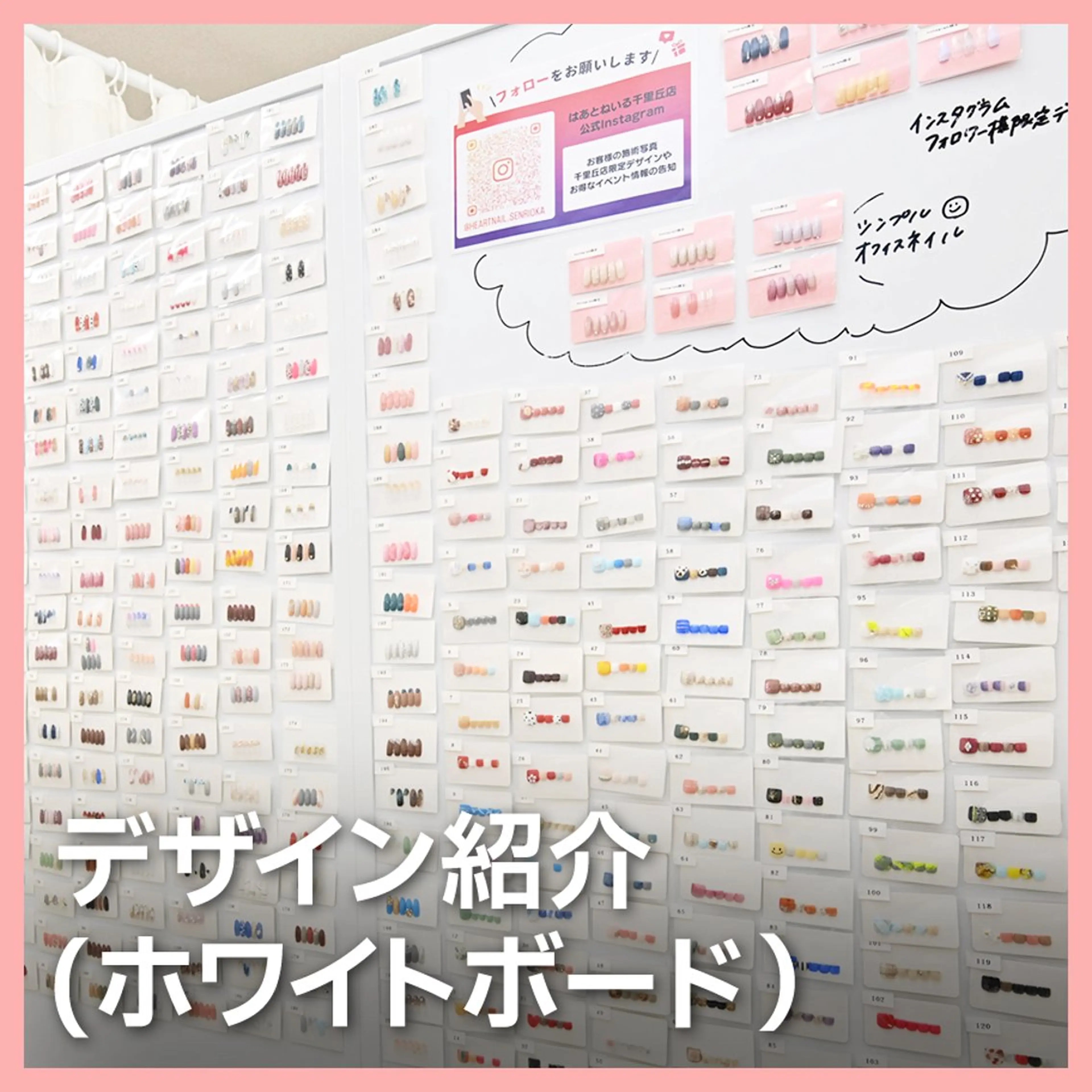 ネイル はあとねいる 千里丘店のネイルデザイン