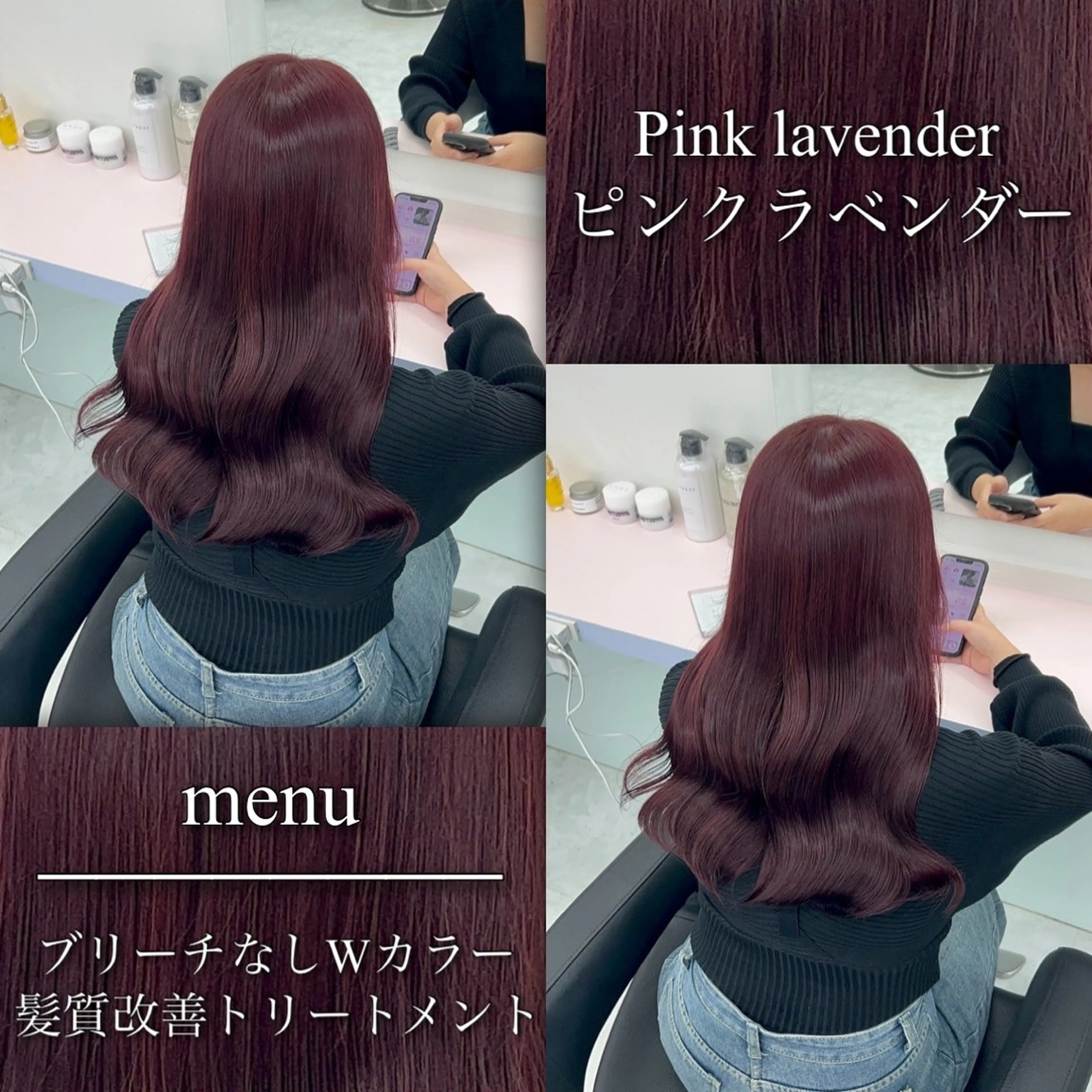 ロング カラー ヘアアレンジ ブリーチ ラベンダーカラー ブリーチなしカラー ピンクカラー ピンクラベンダー ヘアカラー ブリーチなしの達人 🌈KAITOのヘアスタイル