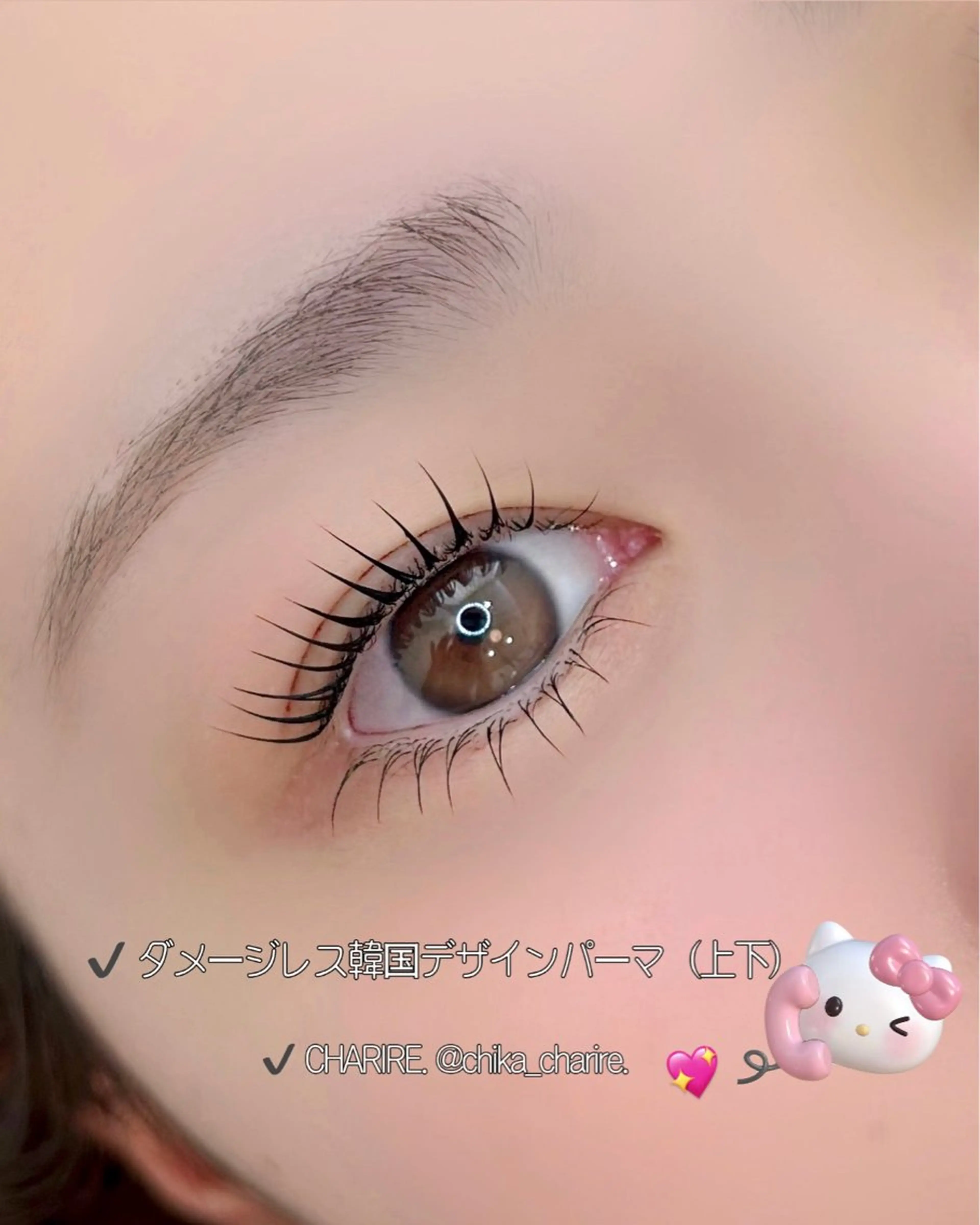 マツエク・マツパ ケラチンラッシュリフト 韓国風マツエク 一重×まつ毛パーマ マツパ CHARIRE所属・チカ♡ /韓国まつげのマツエク・マツパデザイン
