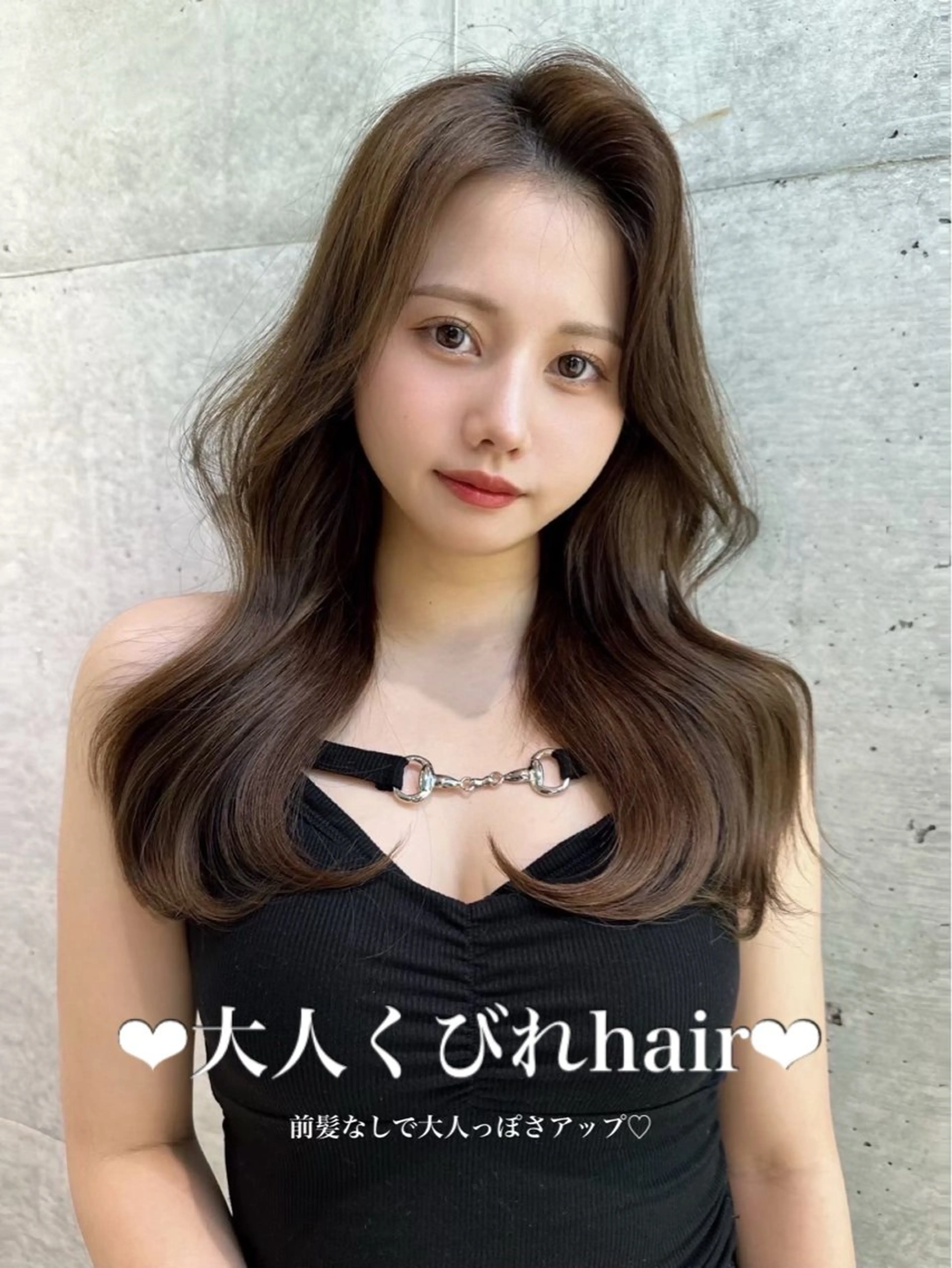 ロング くびれヘア 韓国風ヘア レイヤーカット 小顔カット 縮毛矯正 ♡Aira♡Lond /グレージュ/縮毛のヘアスタイル