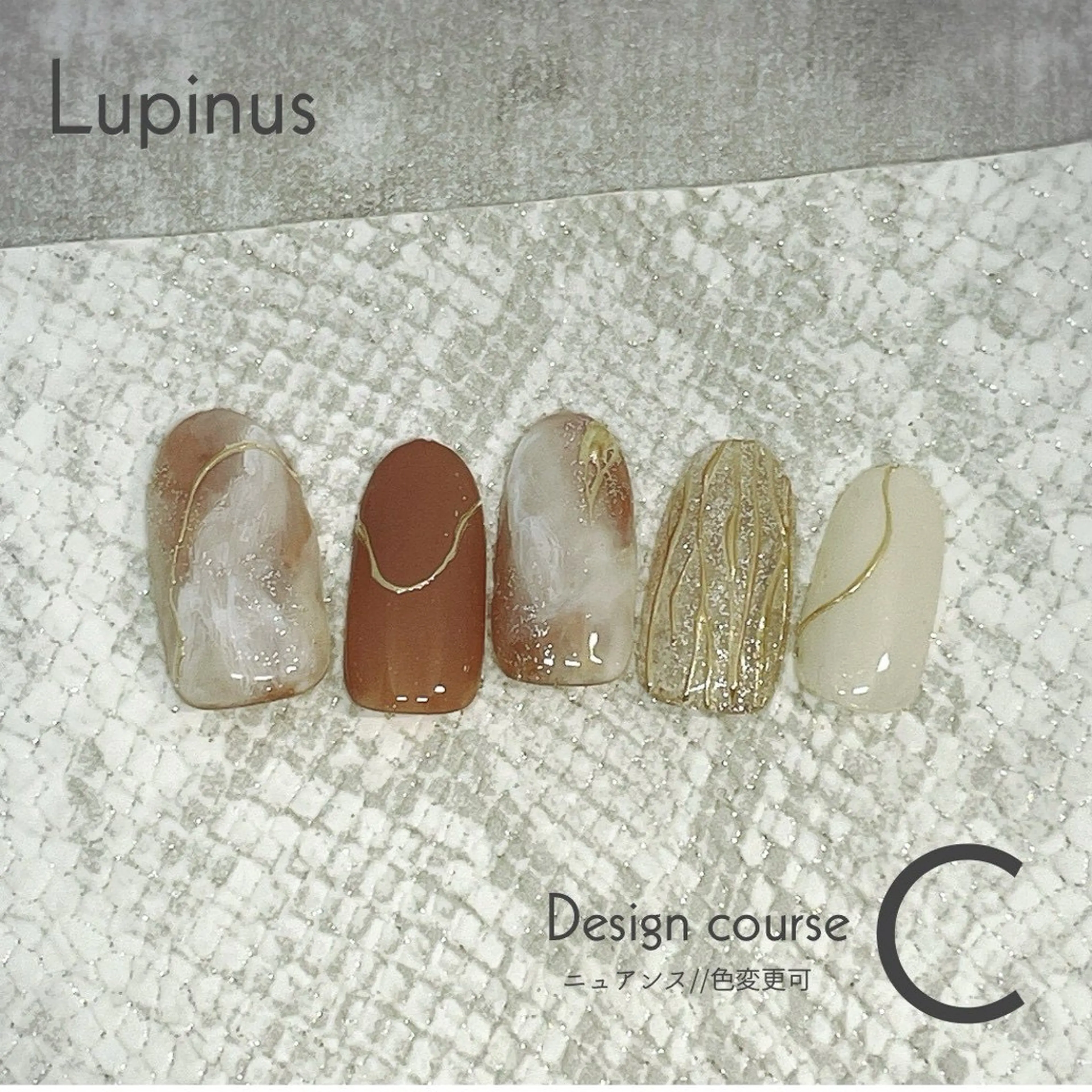 ネイル 南草津 Lupinusのエステ・リラクイメージ