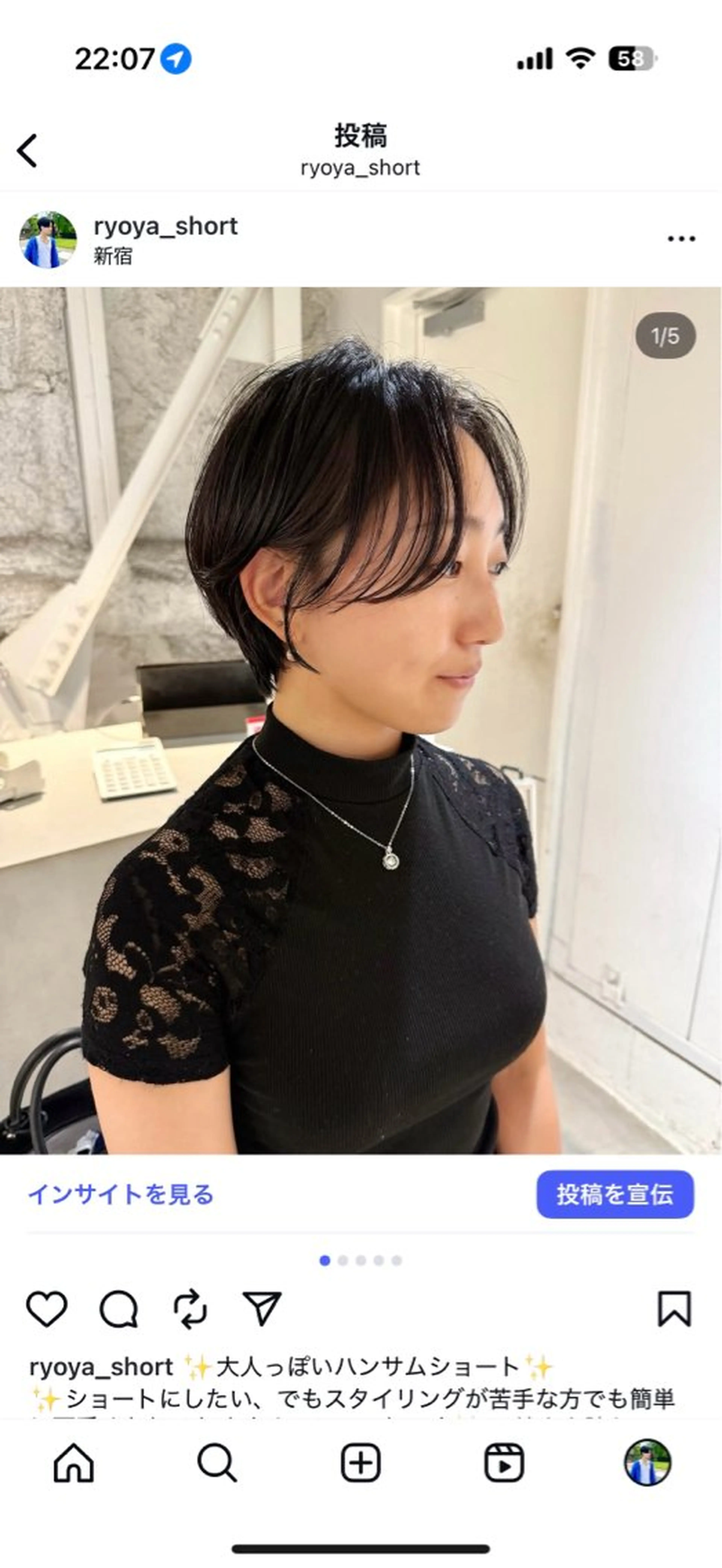 ショート カット ヘアカラー 骨格診断で絶対可愛い ✨丸みショート✨凌弥のヘアスタイル