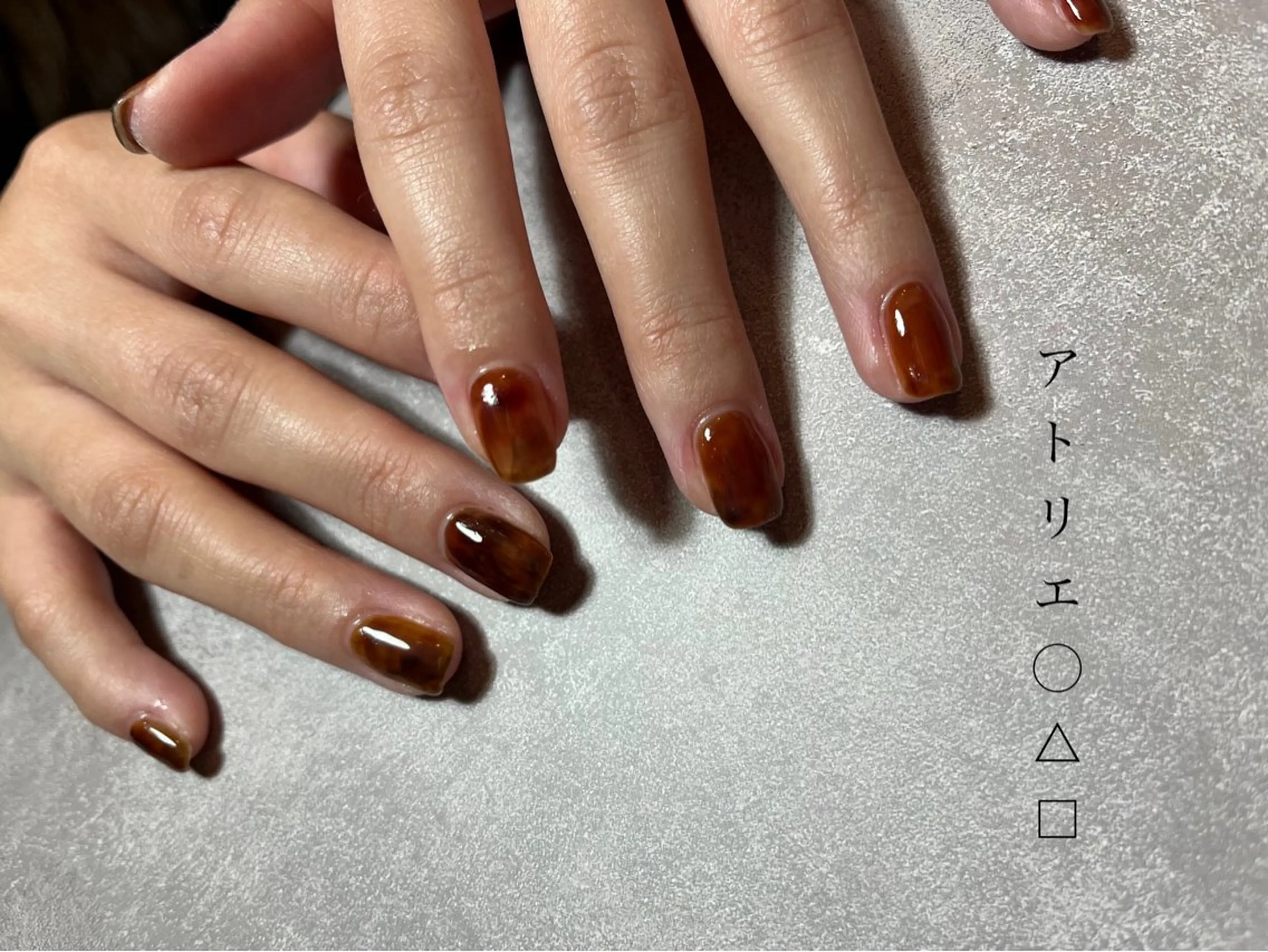 ネイル べっ甲ネイル ハンドネイル アトリエ ○△□のネイルデザイン