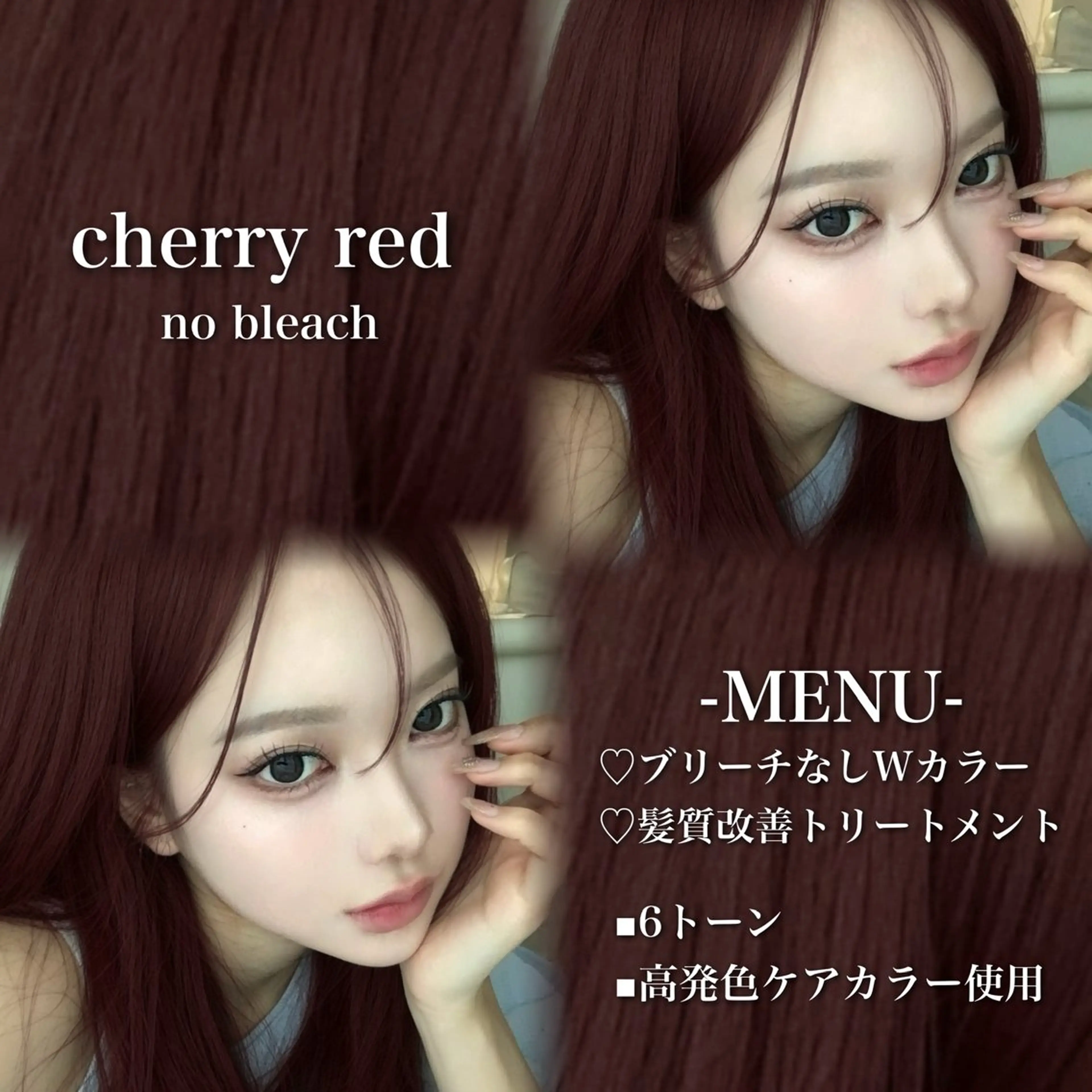 ロング カラー ブリーチ 髪質改善 トリートメント ヘアカラー 💗愛され暖色💗 ピンク/レッド💗のヘアスタイル