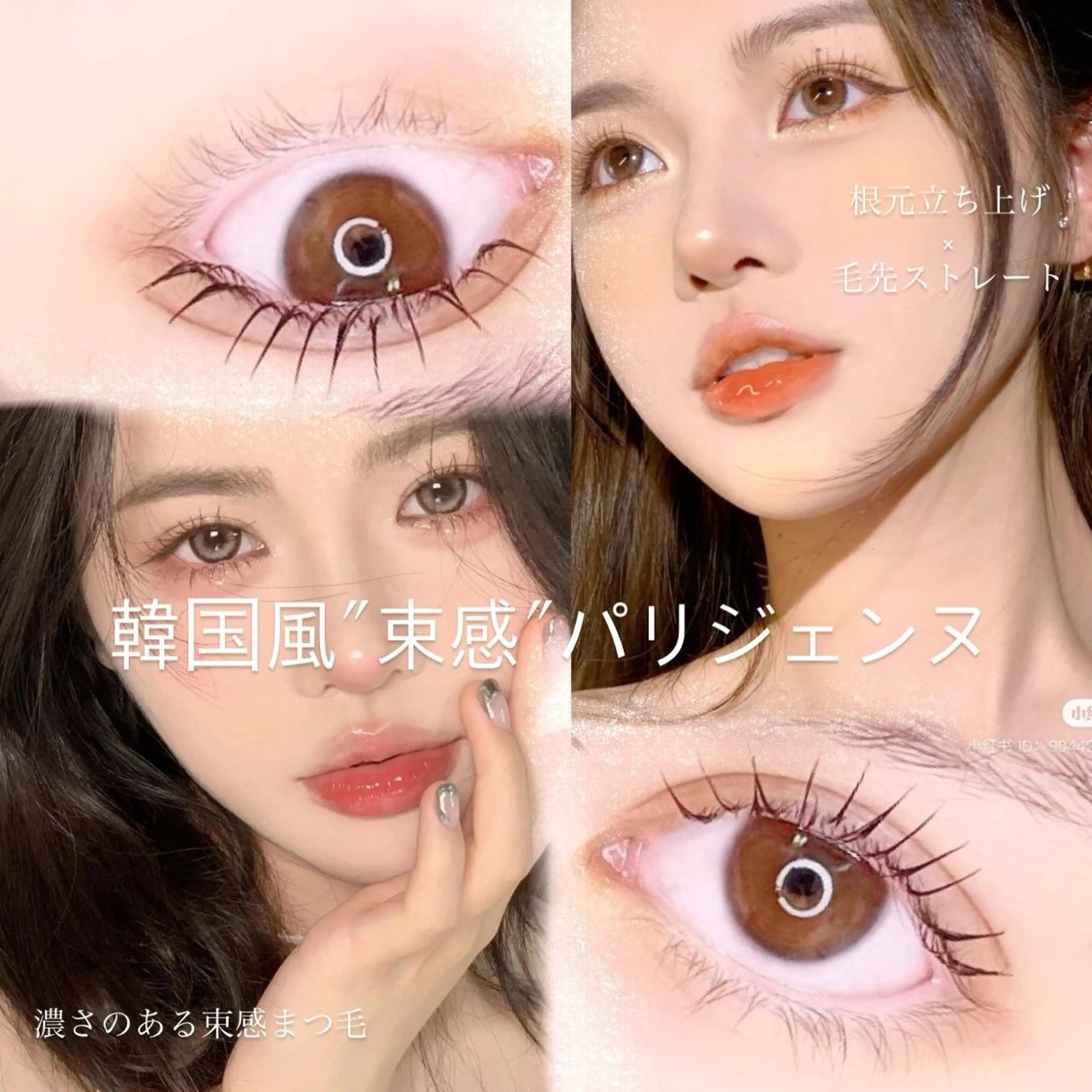 マツエク・マツパ ICY❁⃘eye aikaのマツエク・マツパデザイン