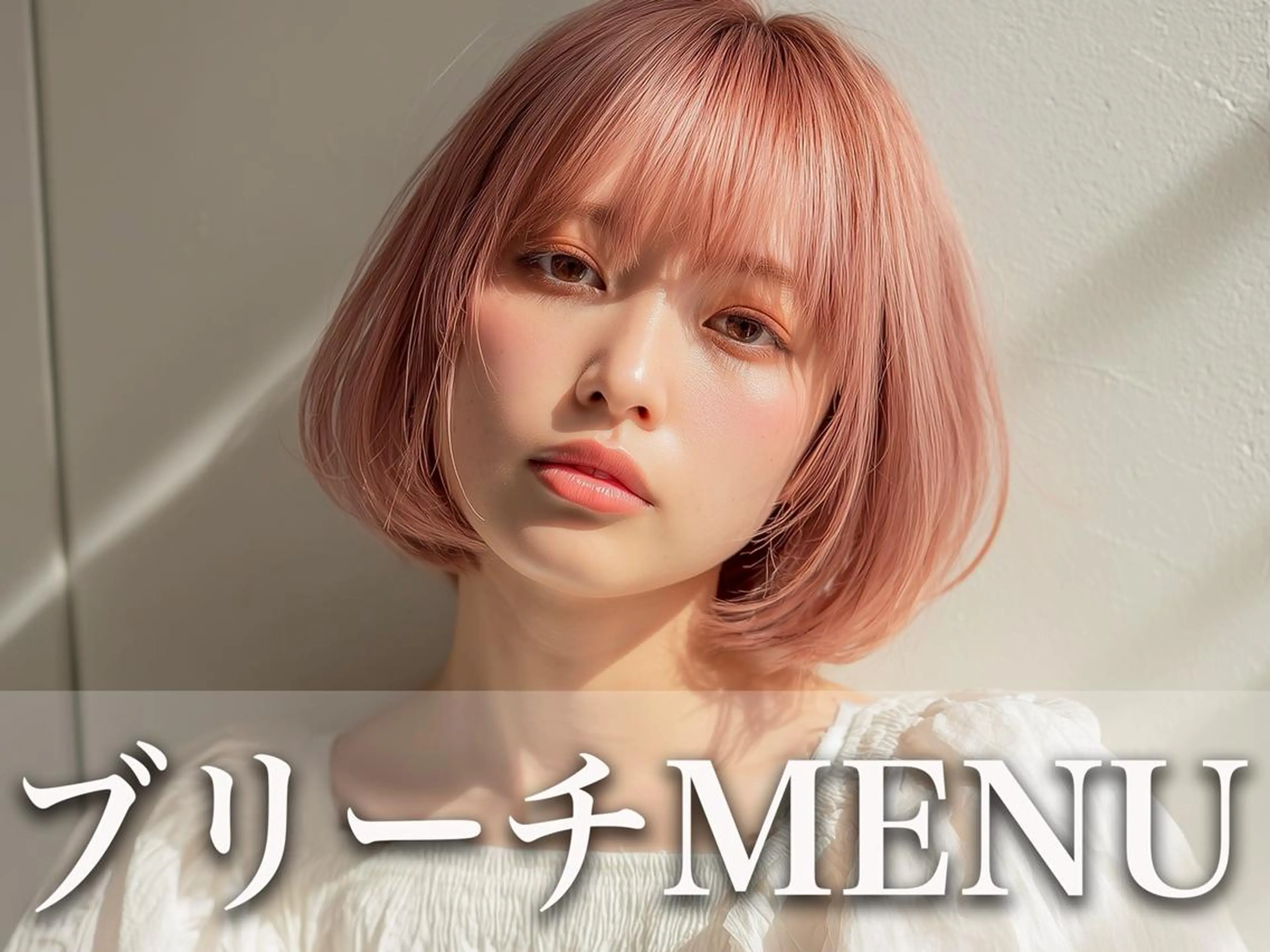 カット ヘアカラー Grand Link （グランリンク）のヘアスタイル