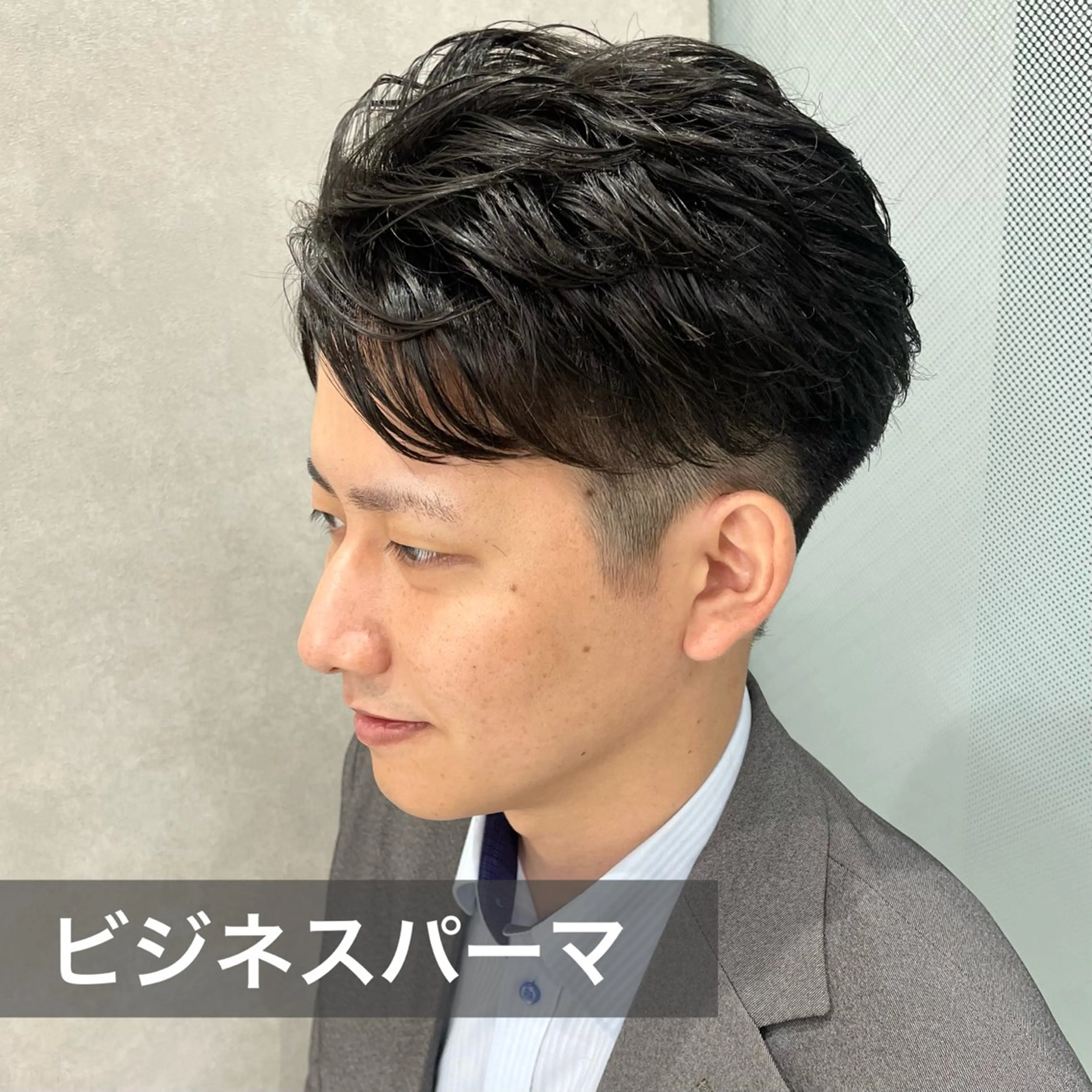 パーマ メンズ ダウンパーマ特化💎 ボブ・レイヤーりなのヘアスタイル