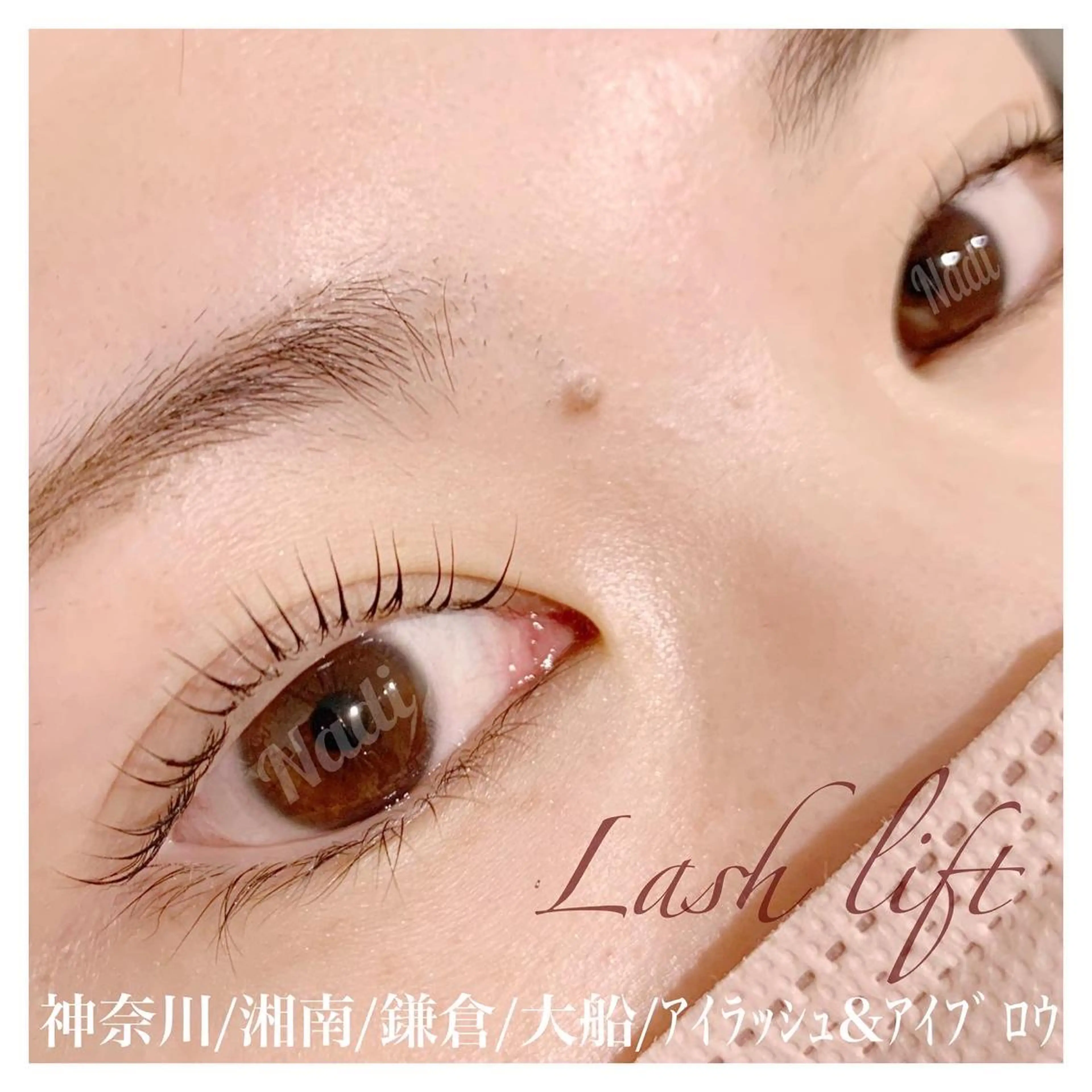 マツエク・マツパ ハーブピーリング /KAEDEのエステ・リラクイメージ