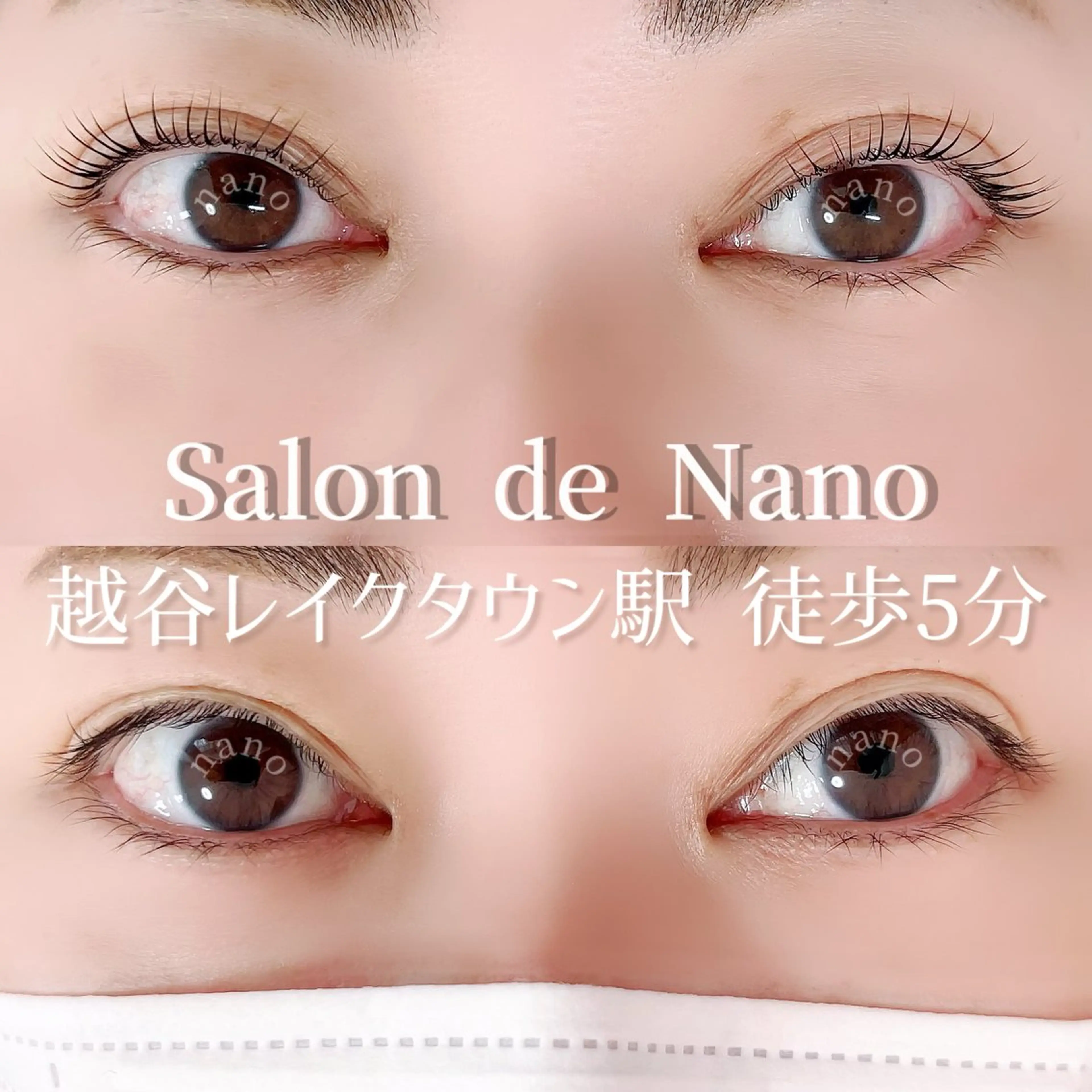 マツエク・マツパ 韓国風マツエク レイク駅徒歩5分専用 駐車場有り/Manaのマツエク・マツパデザイン