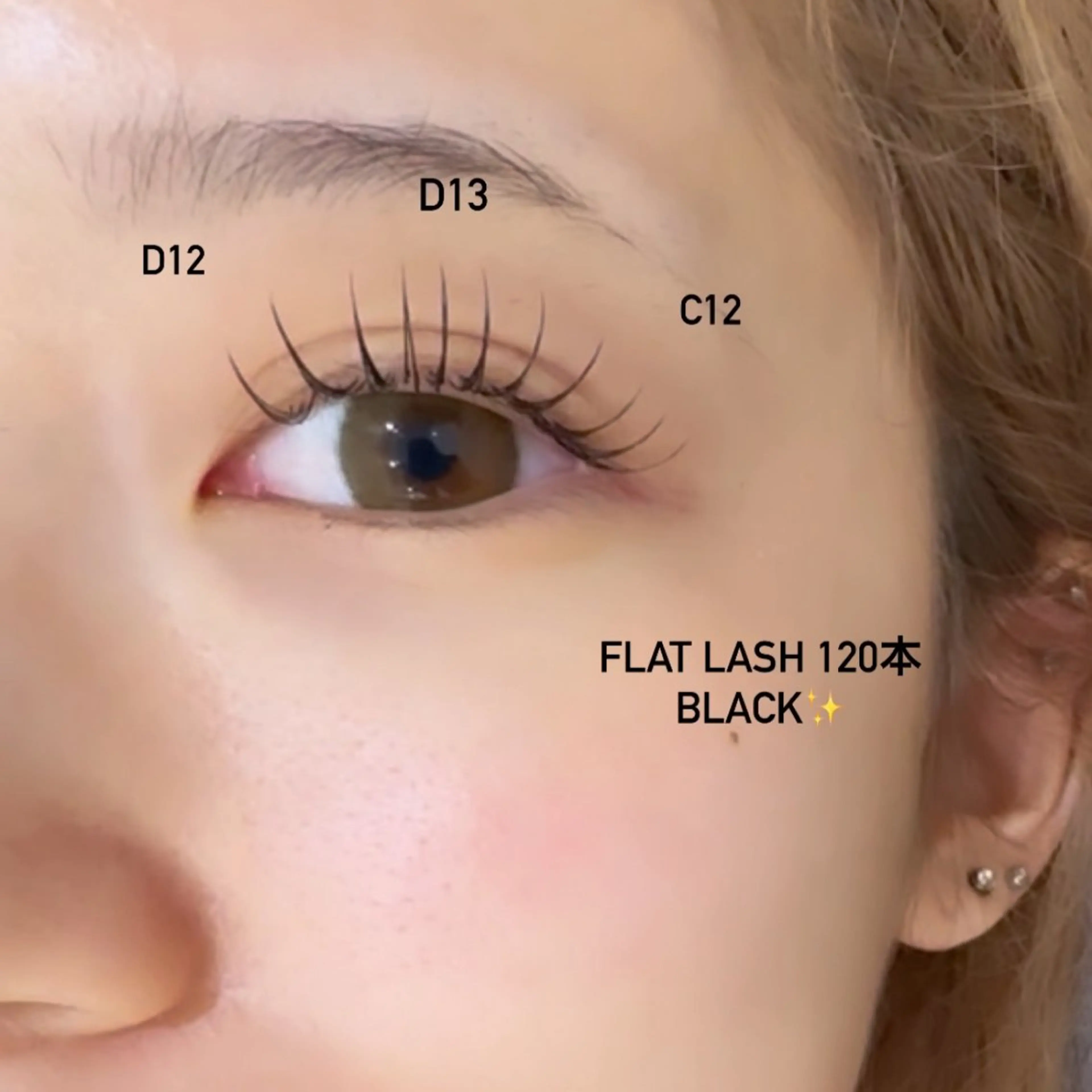 マツエク・マツパ マツエク Le Riad 水野のマツエク・マツパデザイン