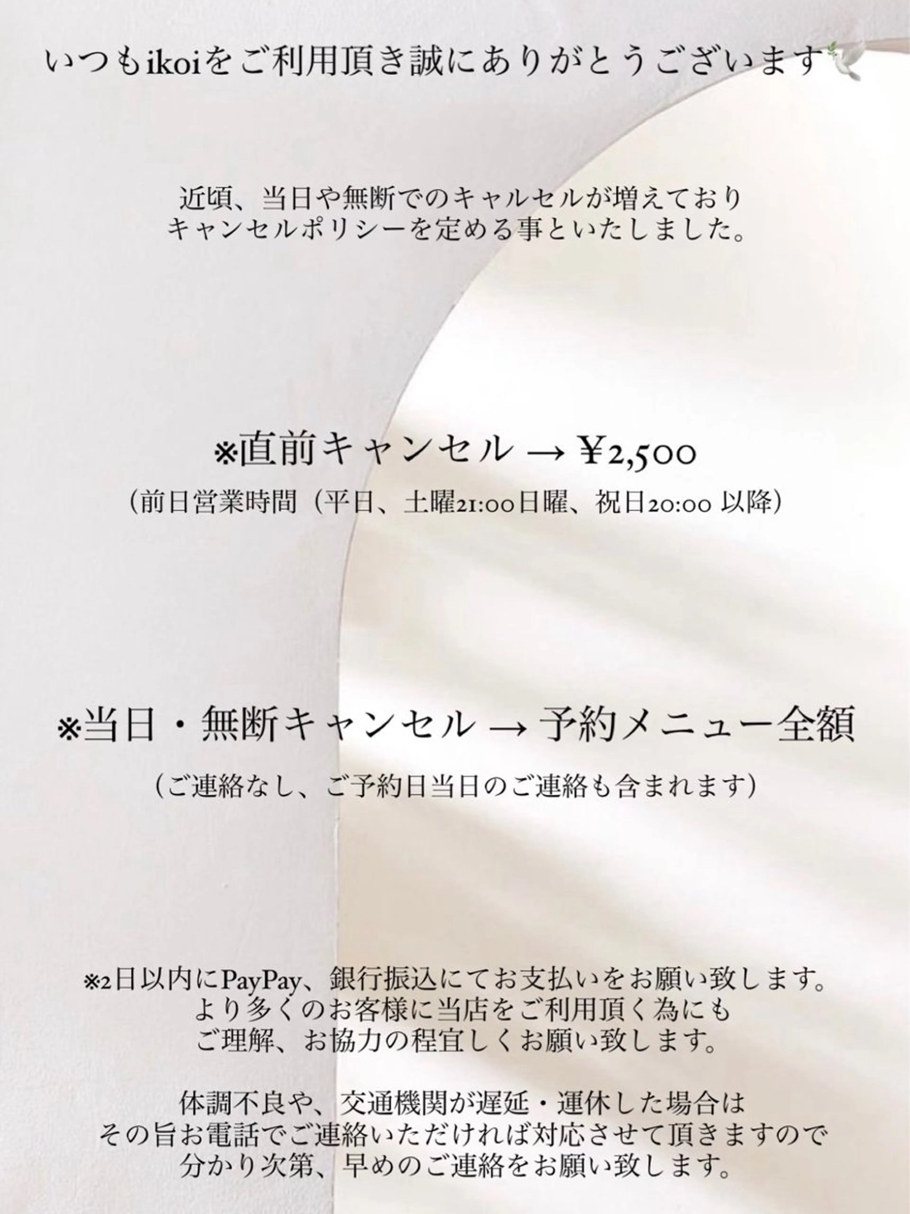 ネイル ikoi aonoのネイルデザイン