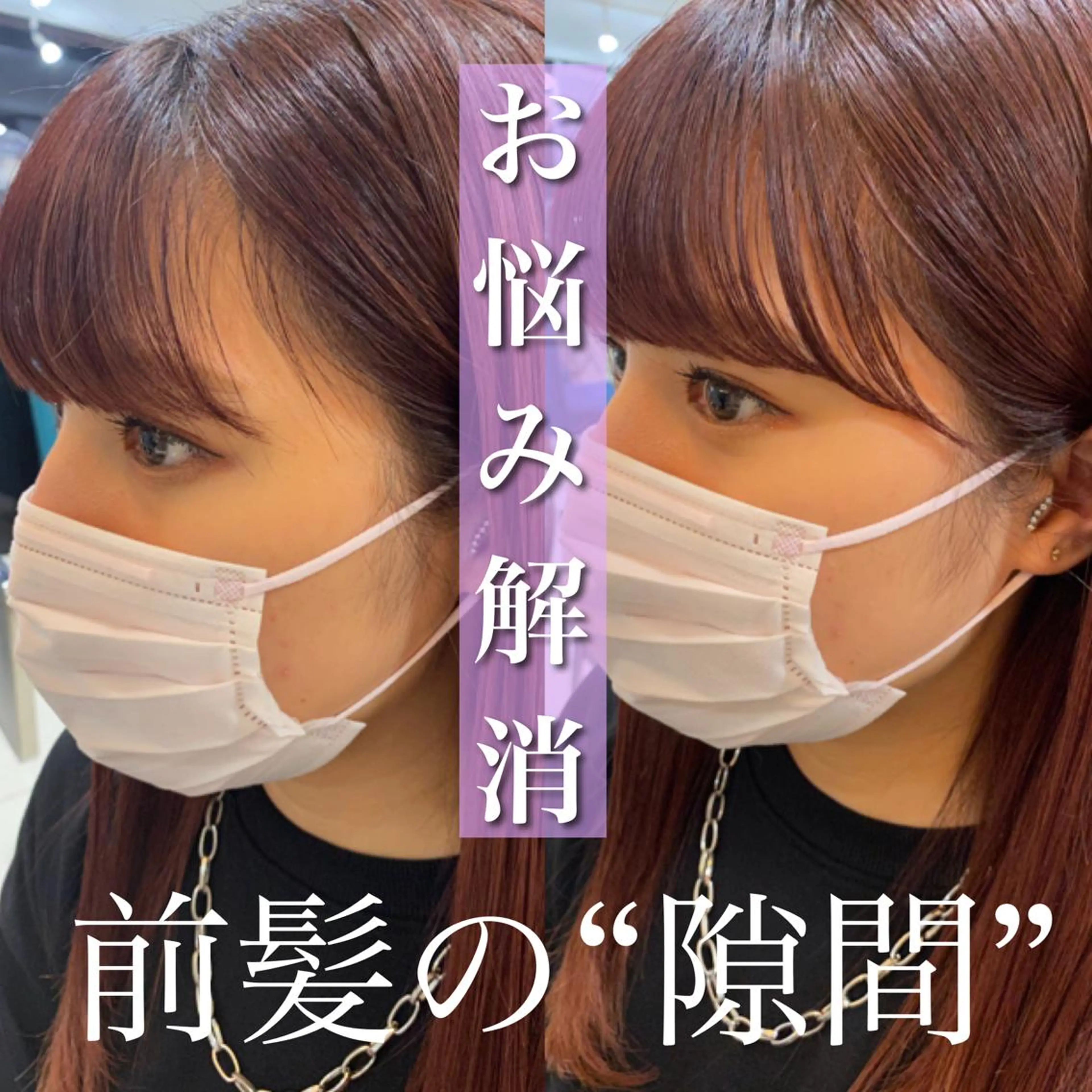 ロング ヘアアレンジ 小顔カット 池袋/韓国レイヤー 💗🐇amiのヘアスタイル