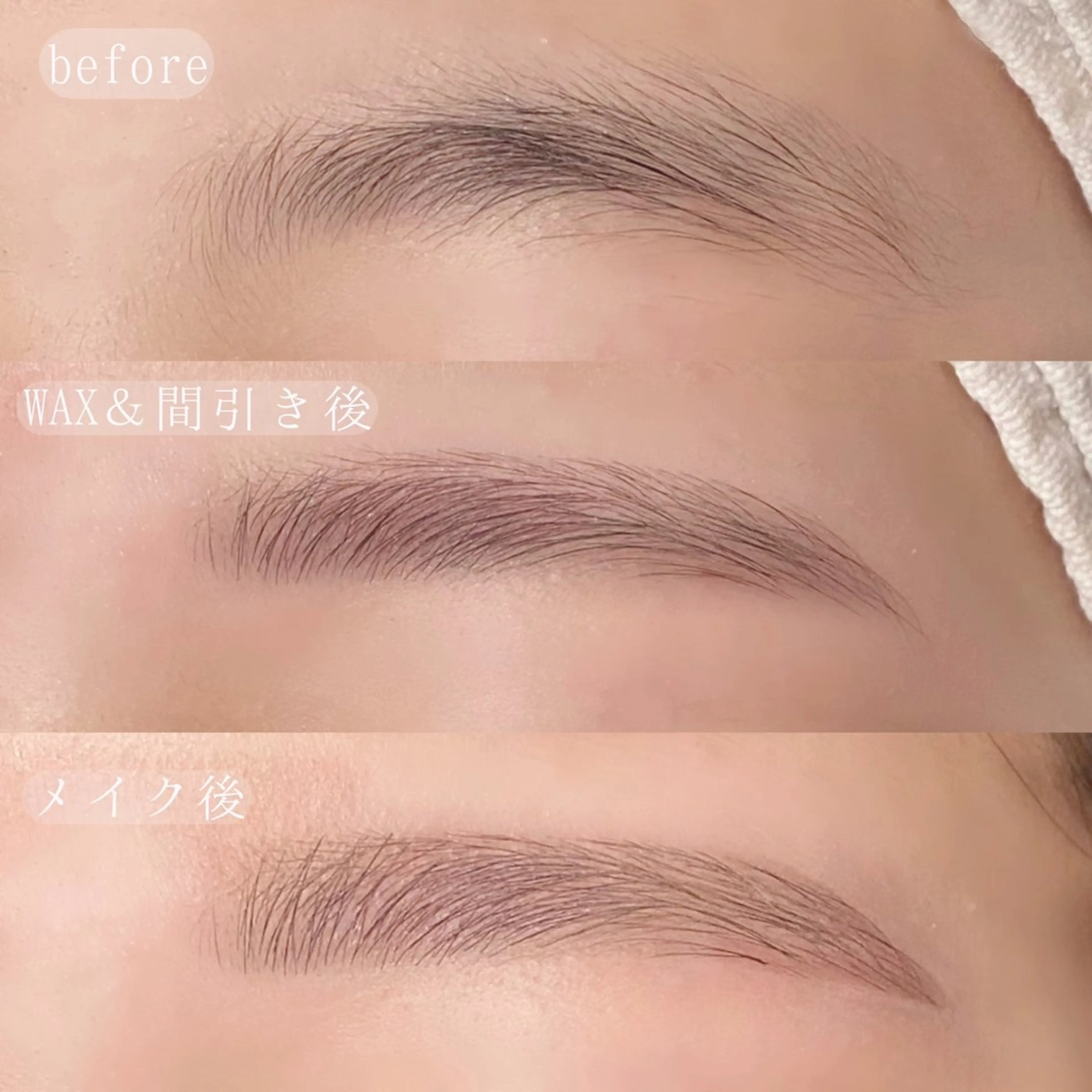 アイブロウ Was🎀 髙野のマツエク・マツパデザイン