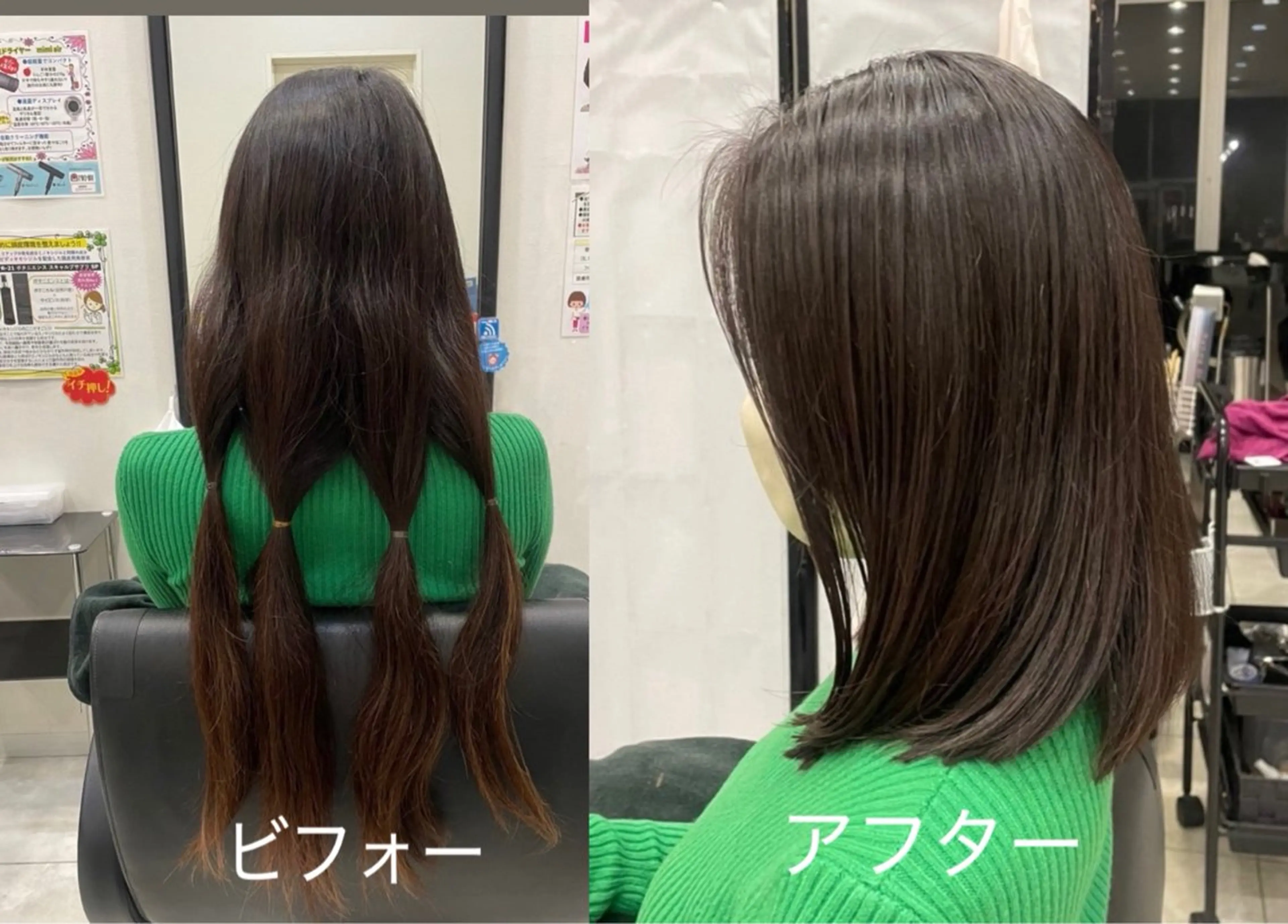 ミディアム 🎈安藤 光寿🎈のヘアスタイル