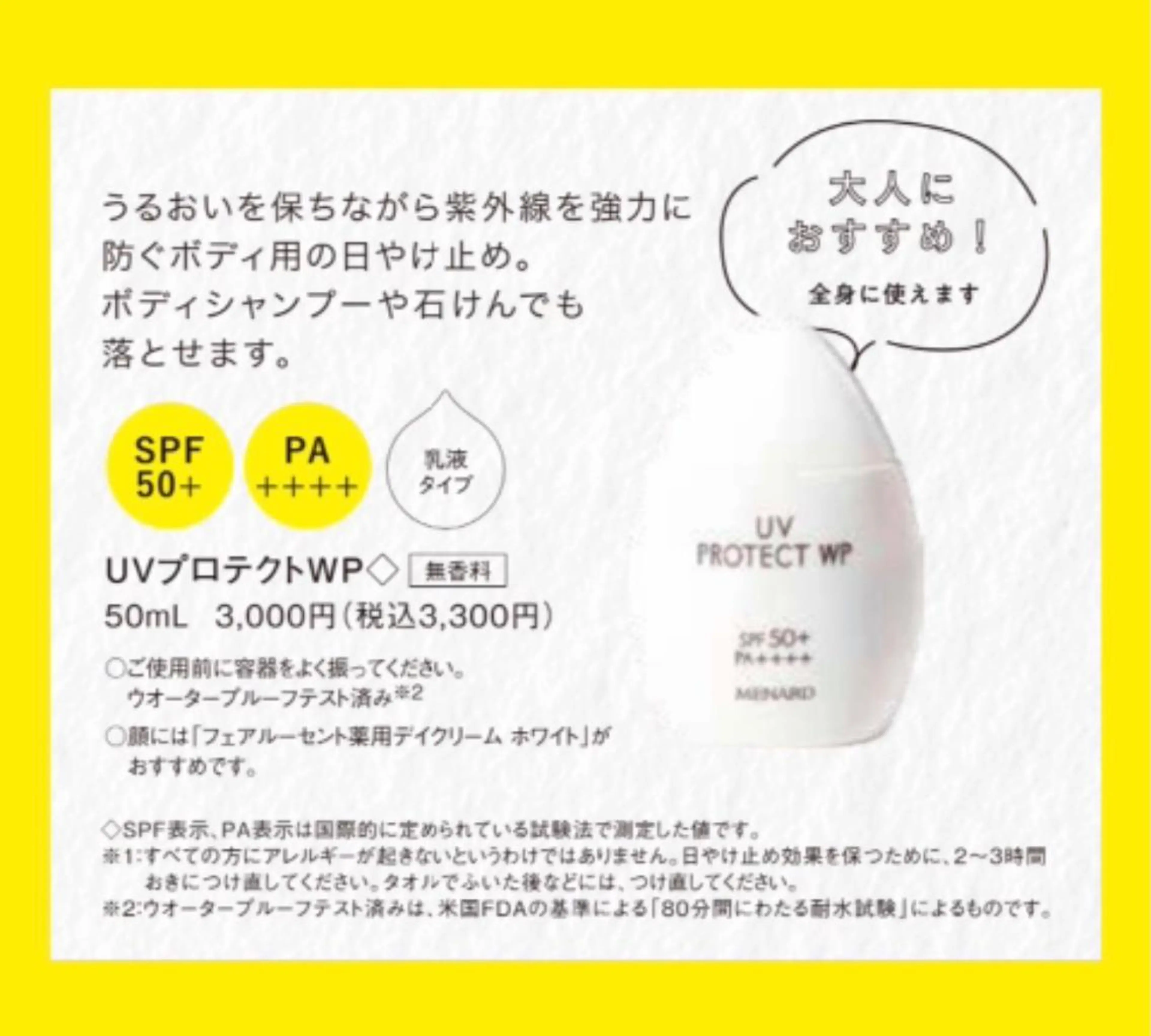 井戸 美奈子のエステ・リラクイメージ