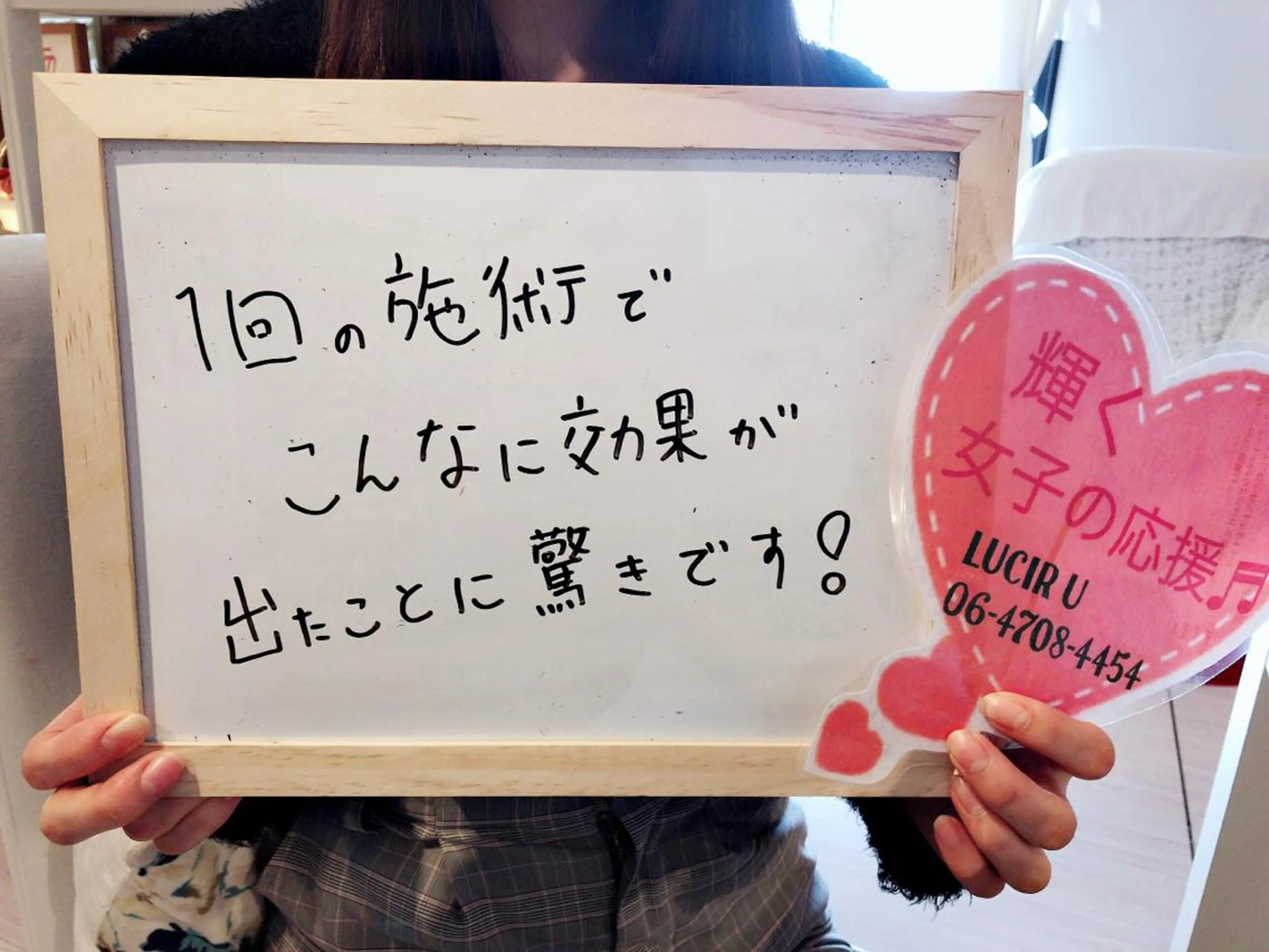 カラー パーマ ヘアアレンジ メンズ キッズ ネイル マツエク・マツパ ルシール ユーのエステ・リラクイメージ