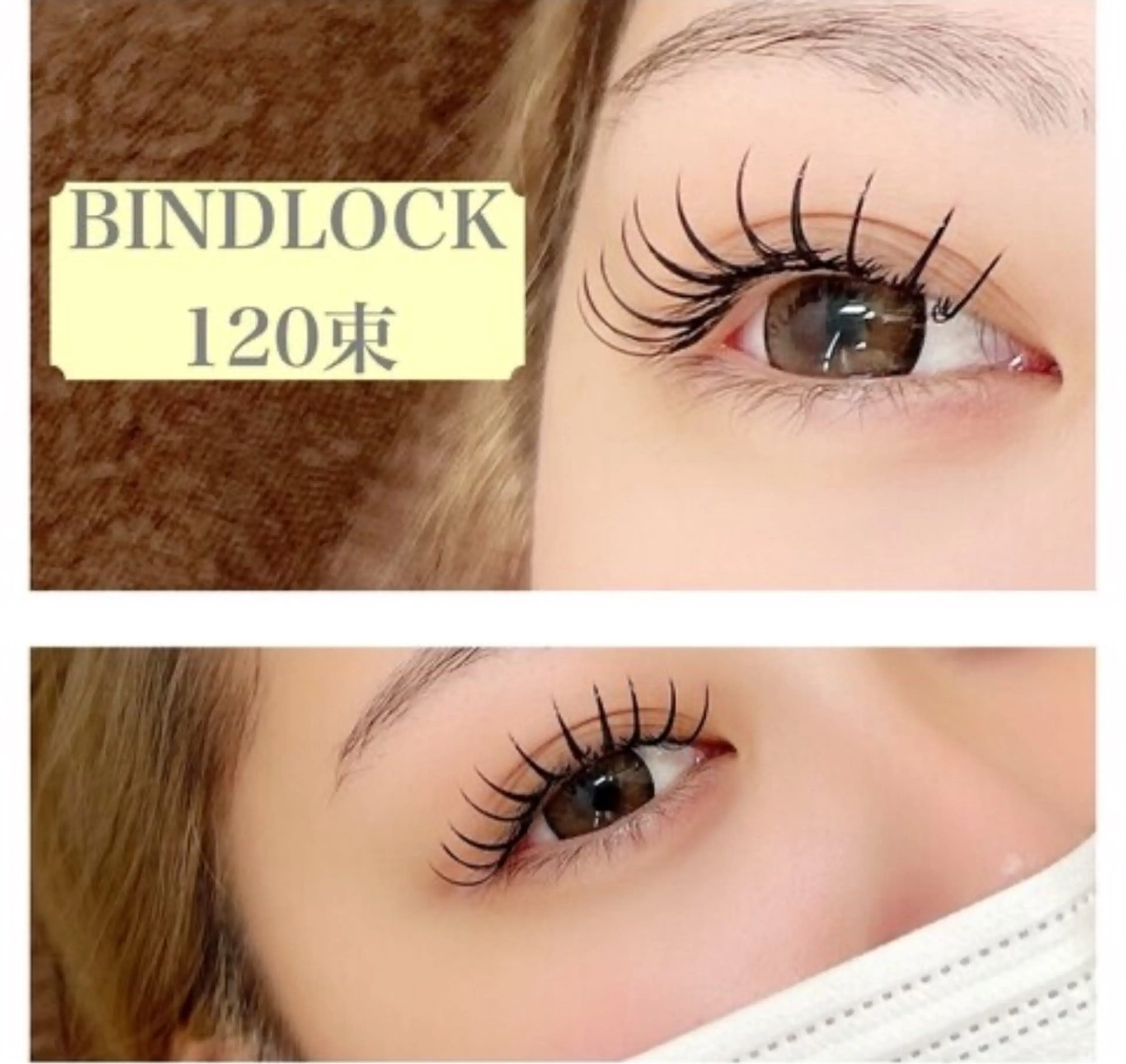 ⚡️バインドロック120束⚡️の写真