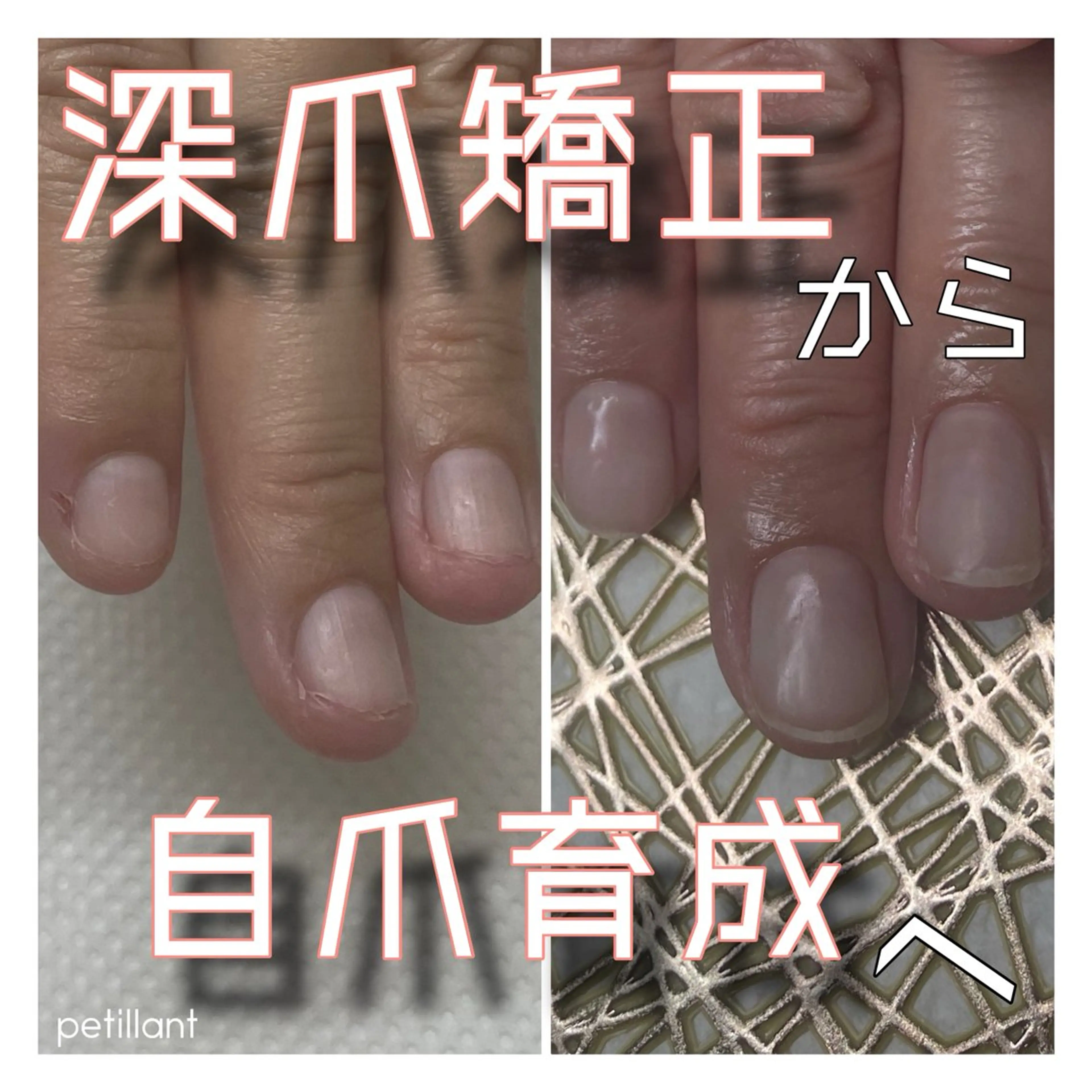 ネイル クリアネイル ジェルネイル nail salon petillantのネイルデザイン
