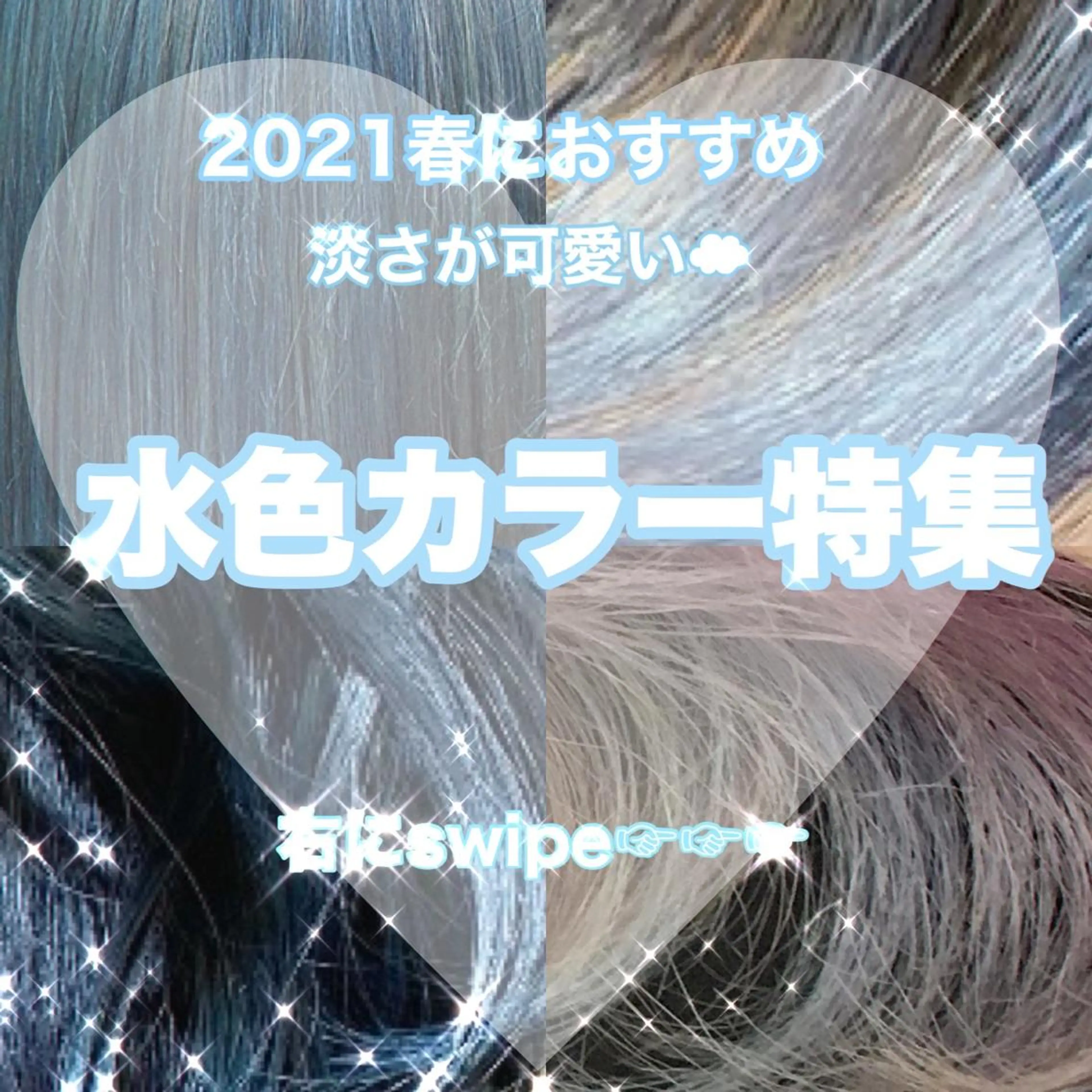 セミロング カラー パーマ ヘアアレンジ 代表🎀 ふわモテ愛 され髪🩷yumiのヘアスタイル