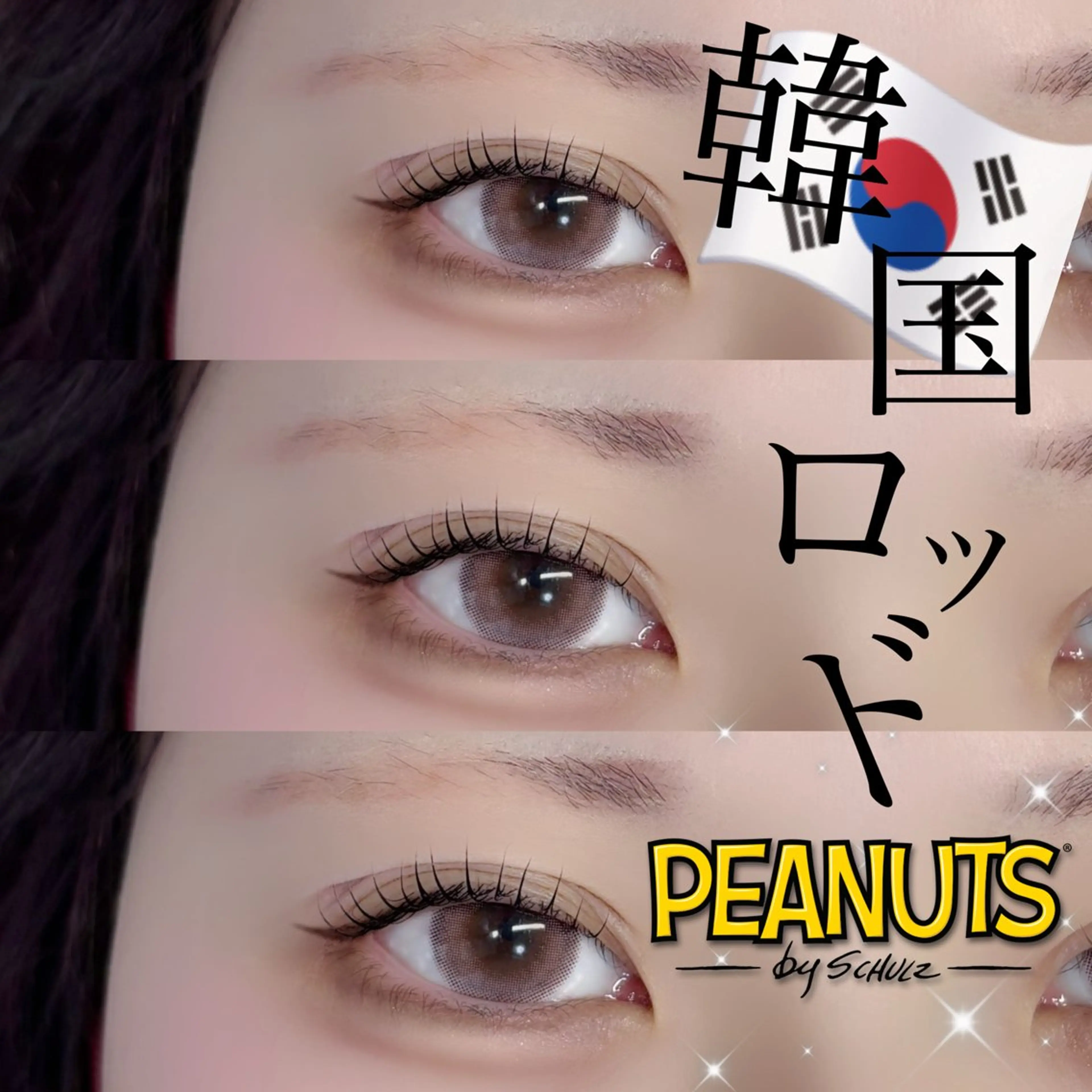 マツエク・マツパ 韓国風マツエク マツパ Misaki/ LEDマツエクのマツエク・マツパデザイン