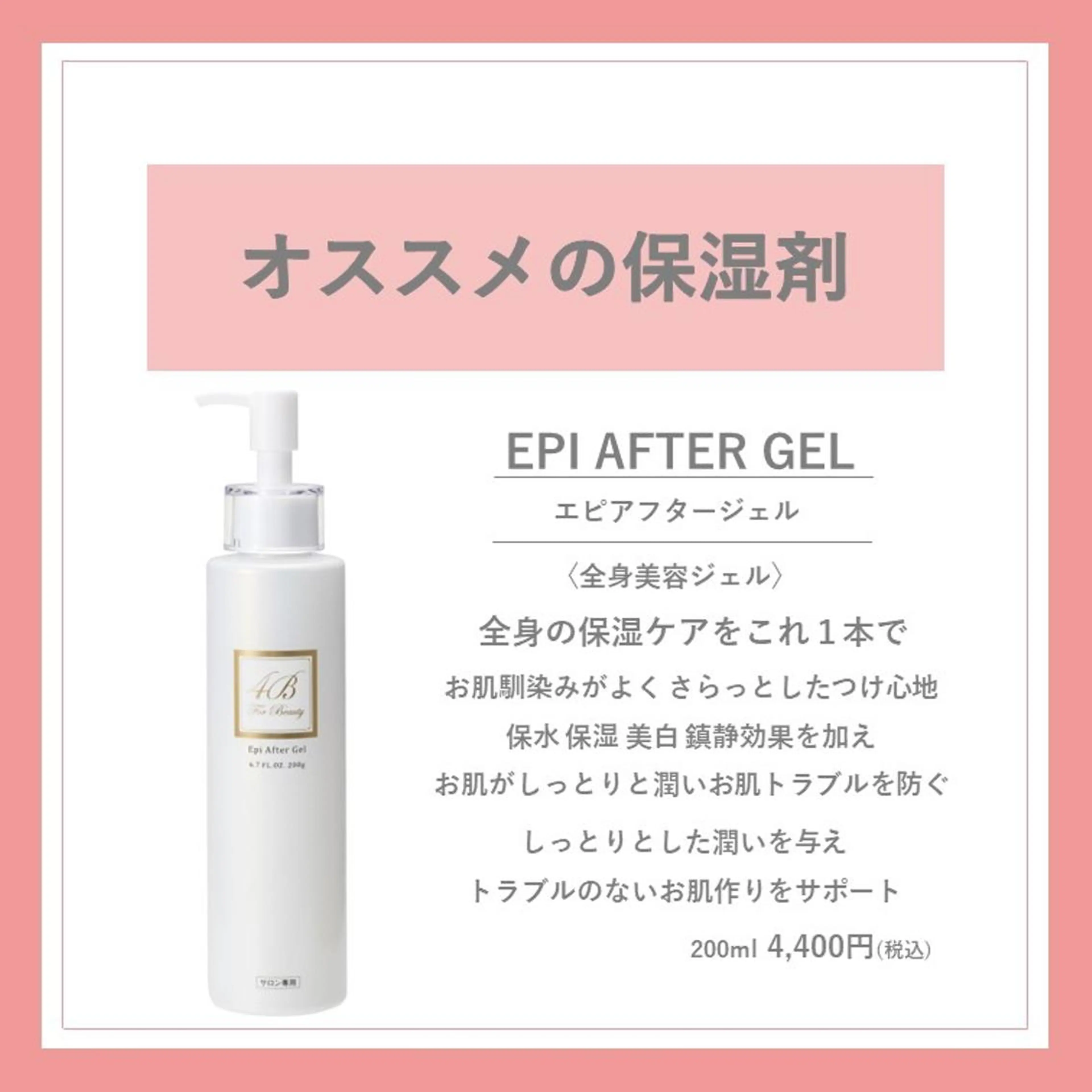 有人型セルフサロン 脱毛／痩身／美顔のエステ・リラクイメージ