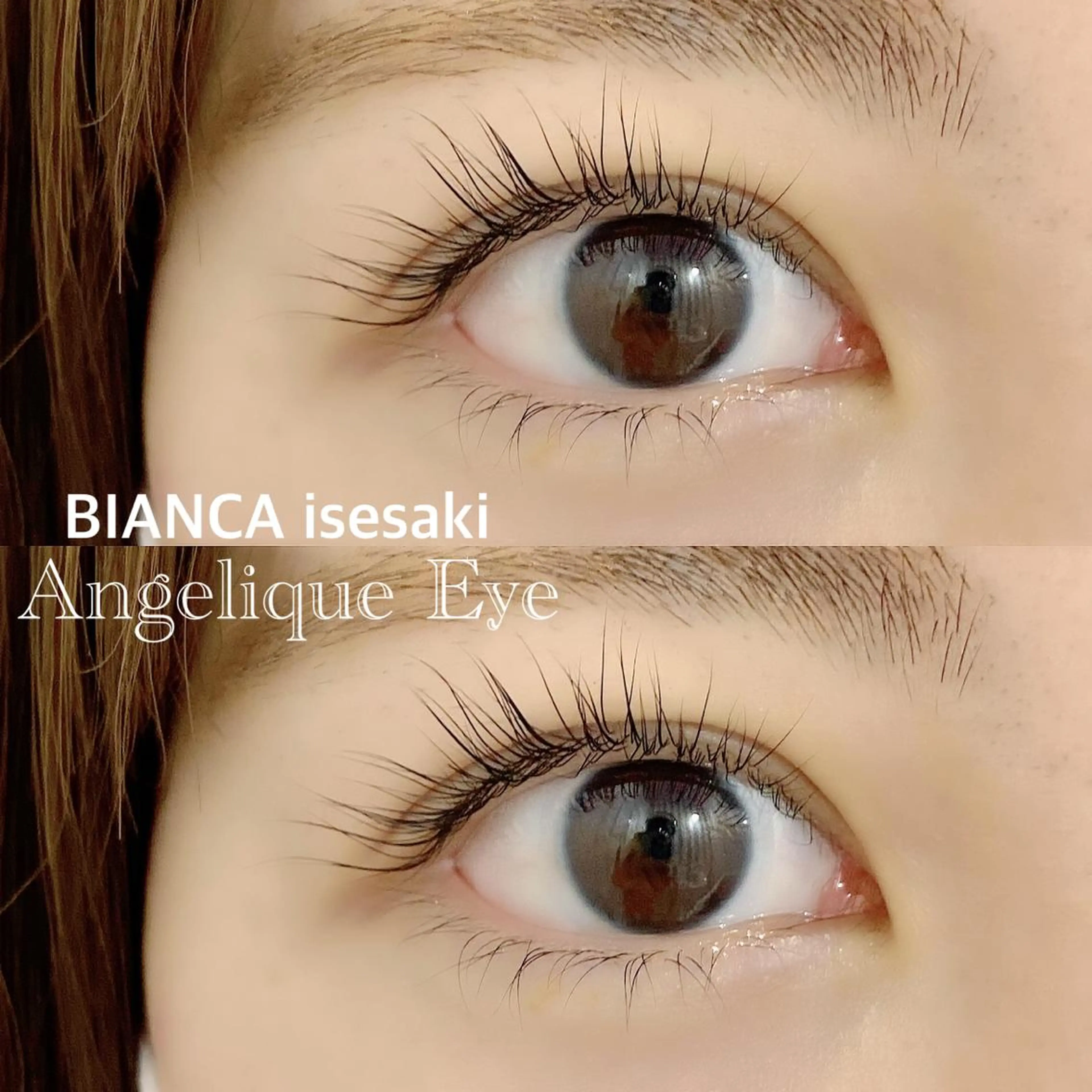 マツエク・マツパ マツパ 藤澤 麻梨奈のマツエク・マツパデザイン